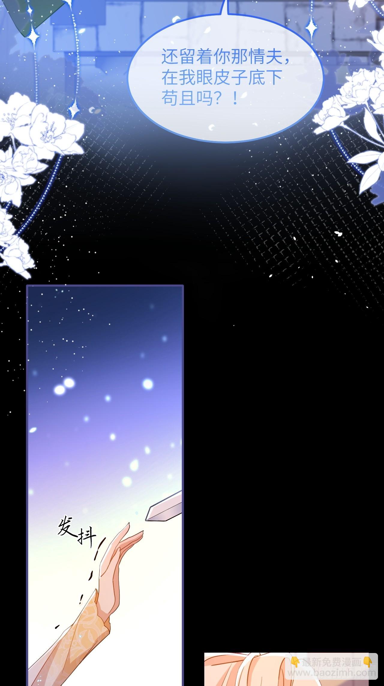 第01话  为什么是5岁！？(1/2)-第3话