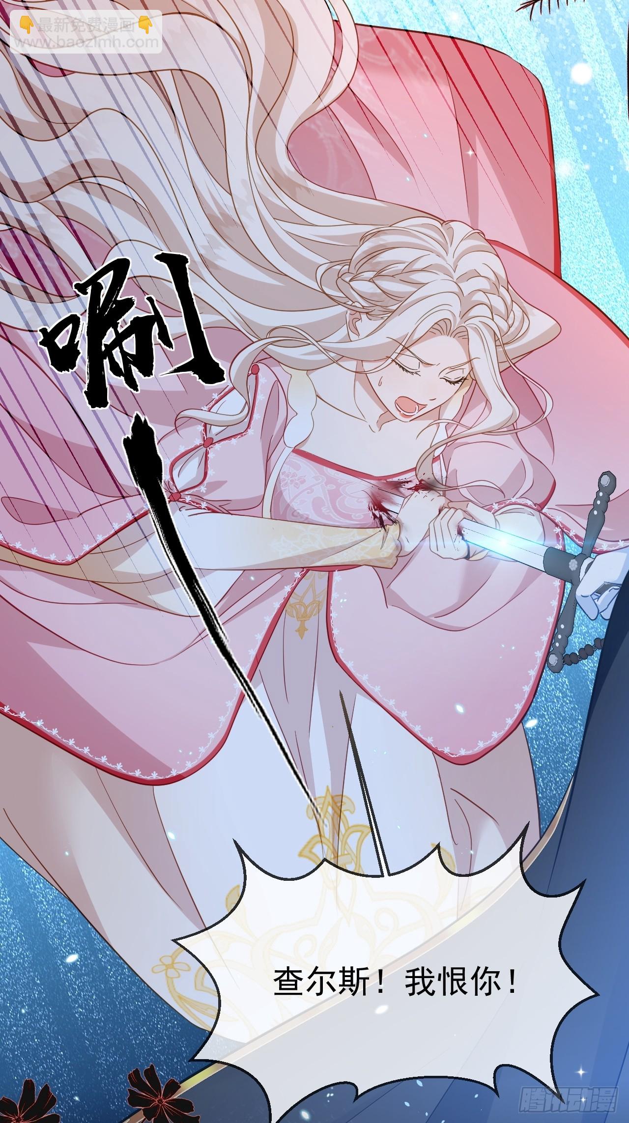 第01话  为什么是5岁！？(1/2)-第3话