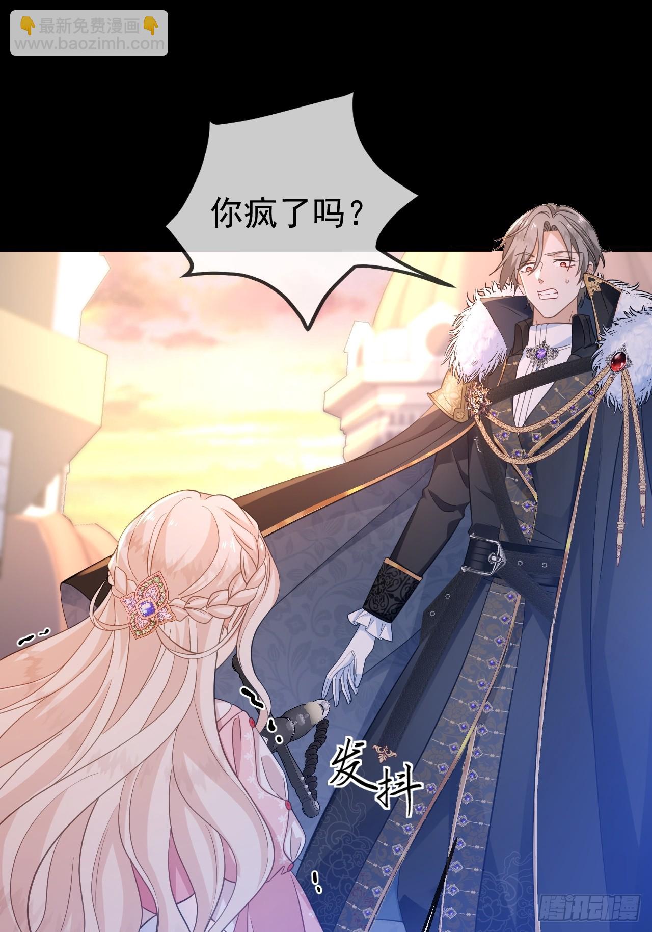 第01话  为什么是5岁！？(1/2)-第3话