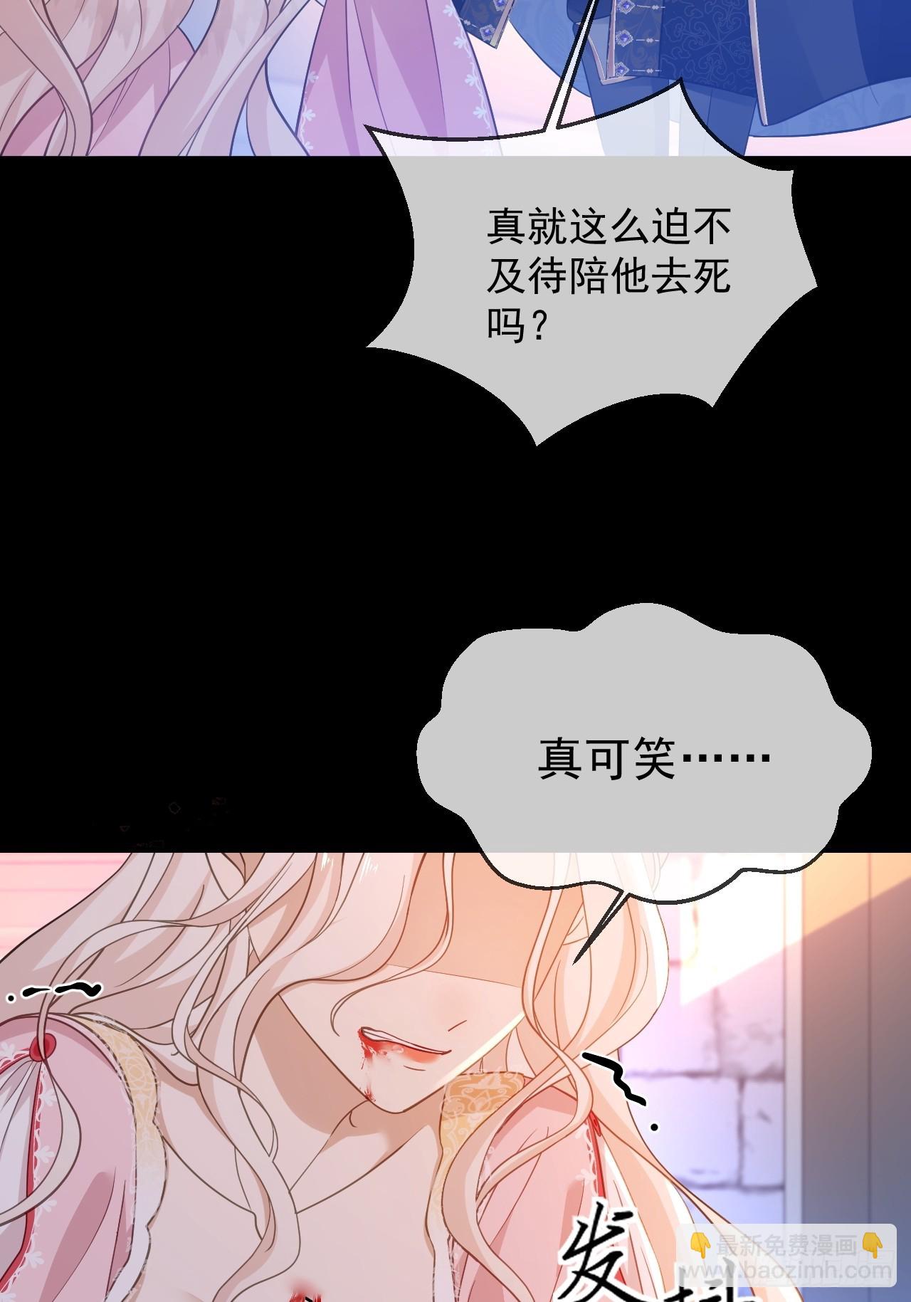 第01话  为什么是5岁！？(1/2)-第3话