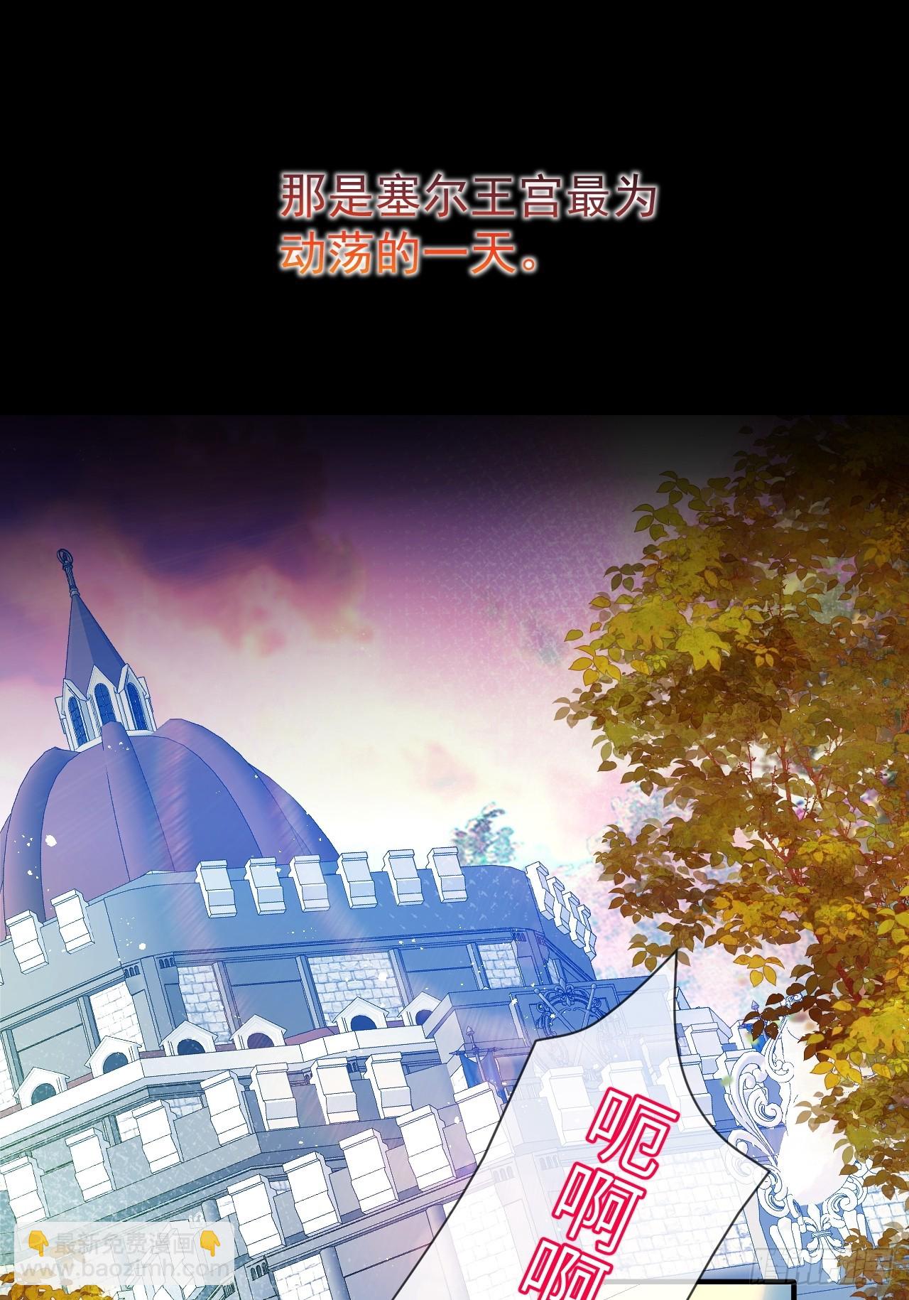 第01话  为什么是5岁！？(1/2)-第3话