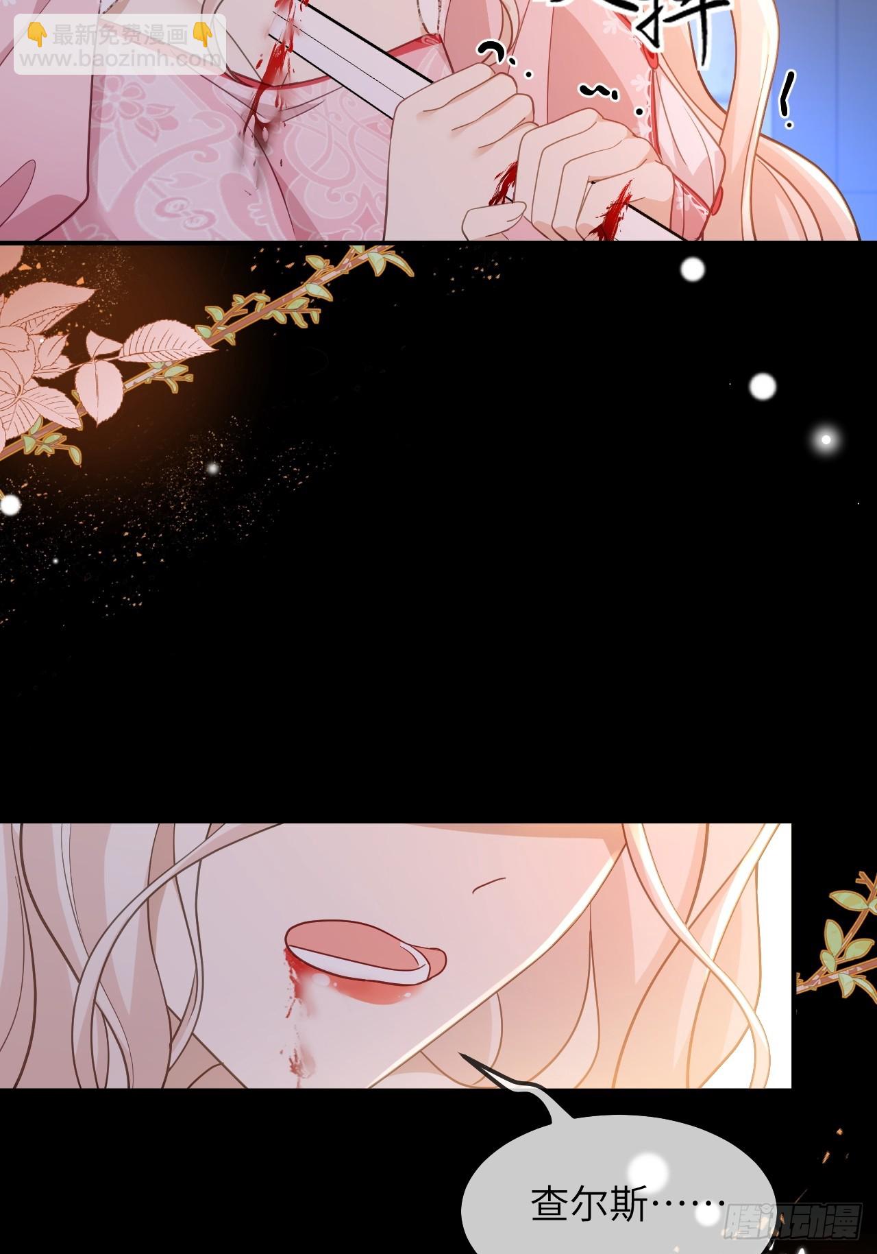第01话  为什么是5岁！？(1/2)-第3话