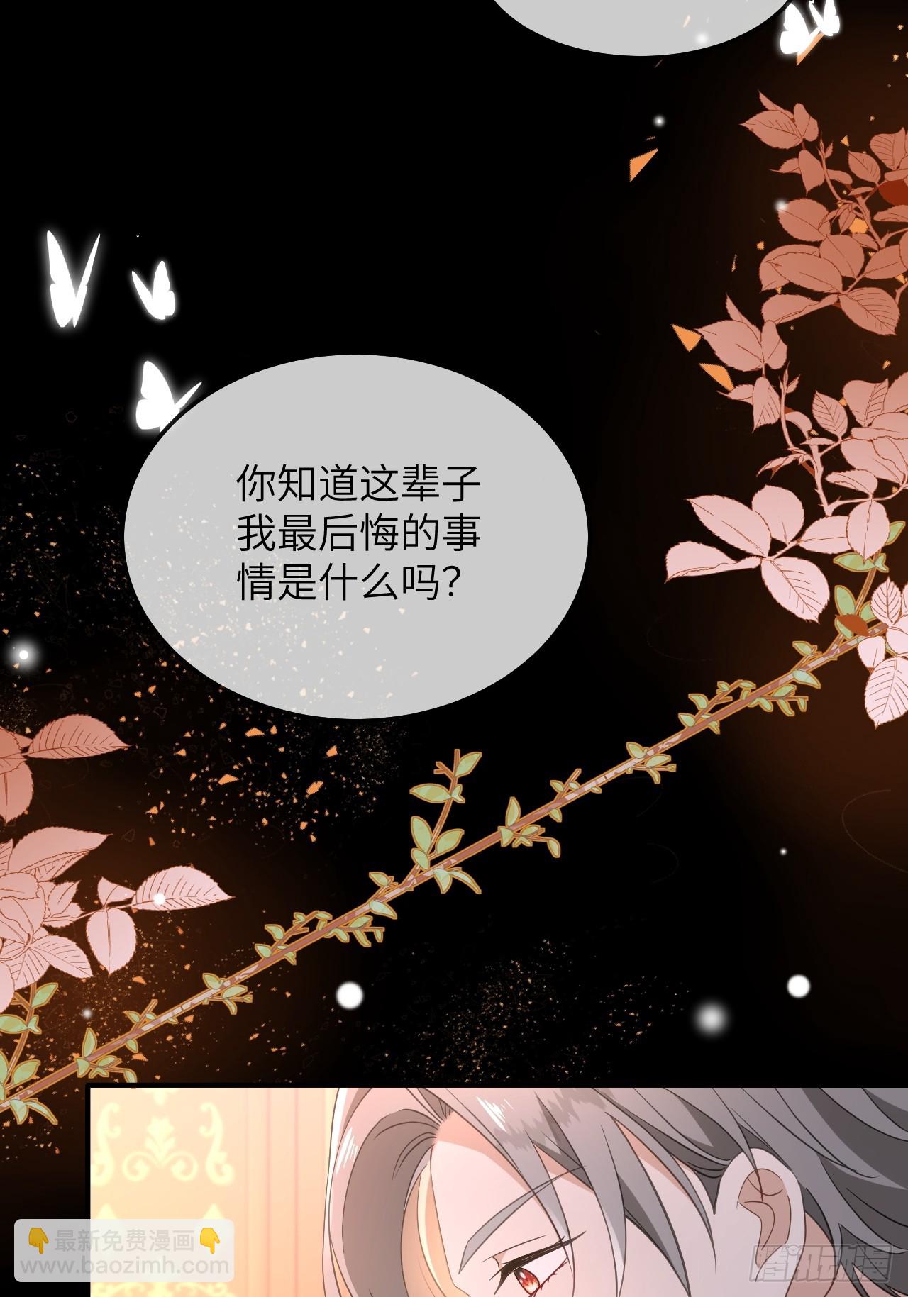 第01话  为什么是5岁！？(1/2)-第3话