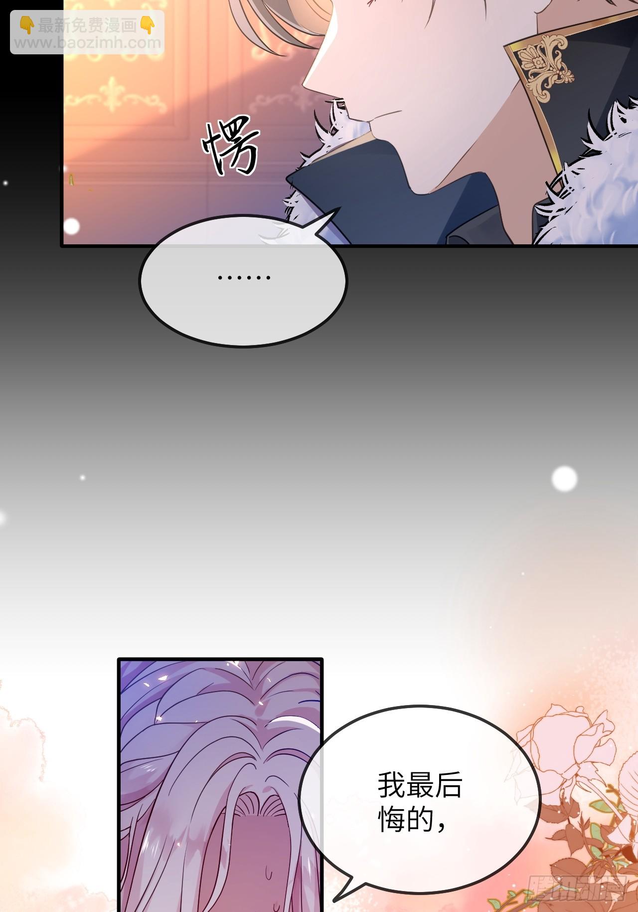 第01话  为什么是5岁！？(1/2)-第3话