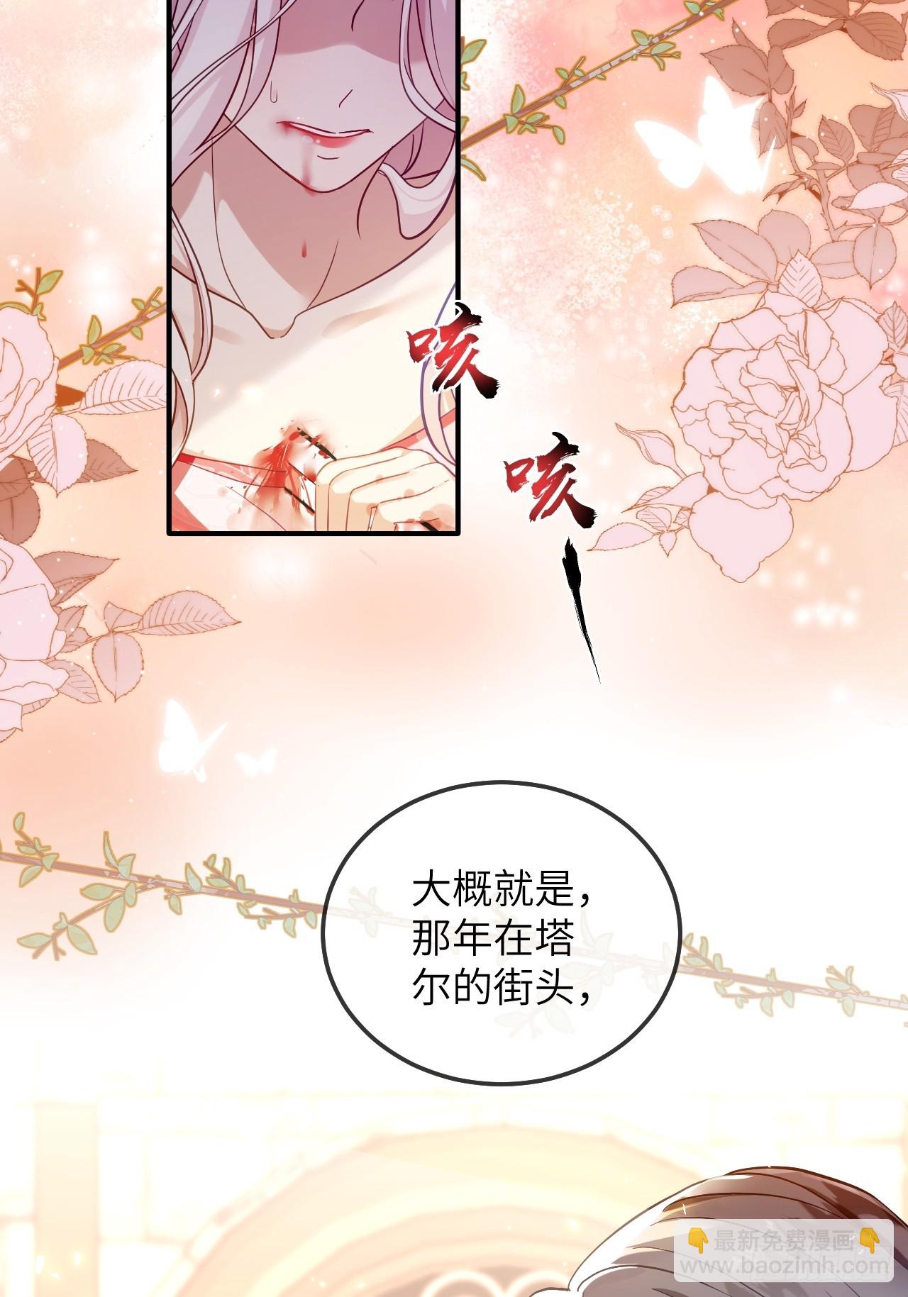 第01话  为什么是5岁！？(1/2)-第3话