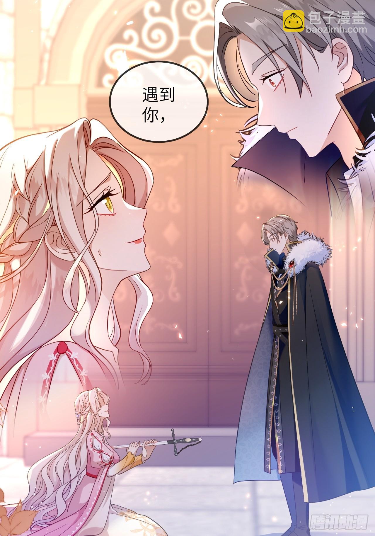 第01话  为什么是5岁！？(1/2)-第3话