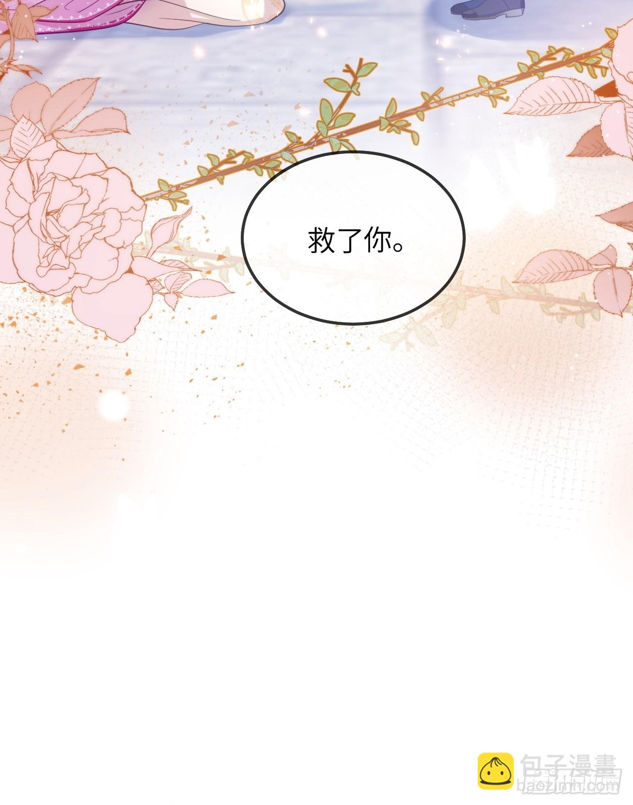 第01话  为什么是5岁！？(1/2)-第3话