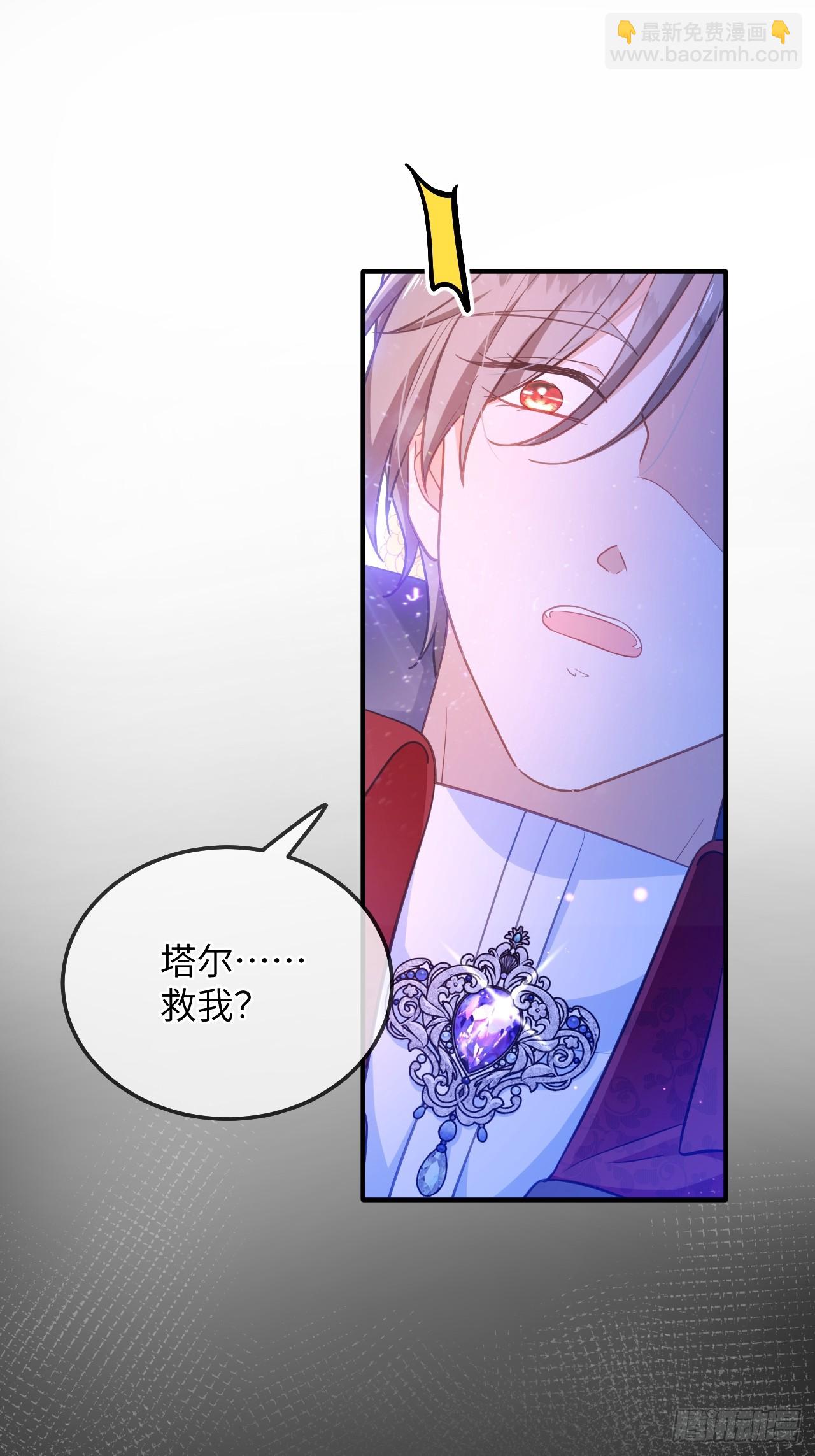 第01话  为什么是5岁！？(1/2)-第3话