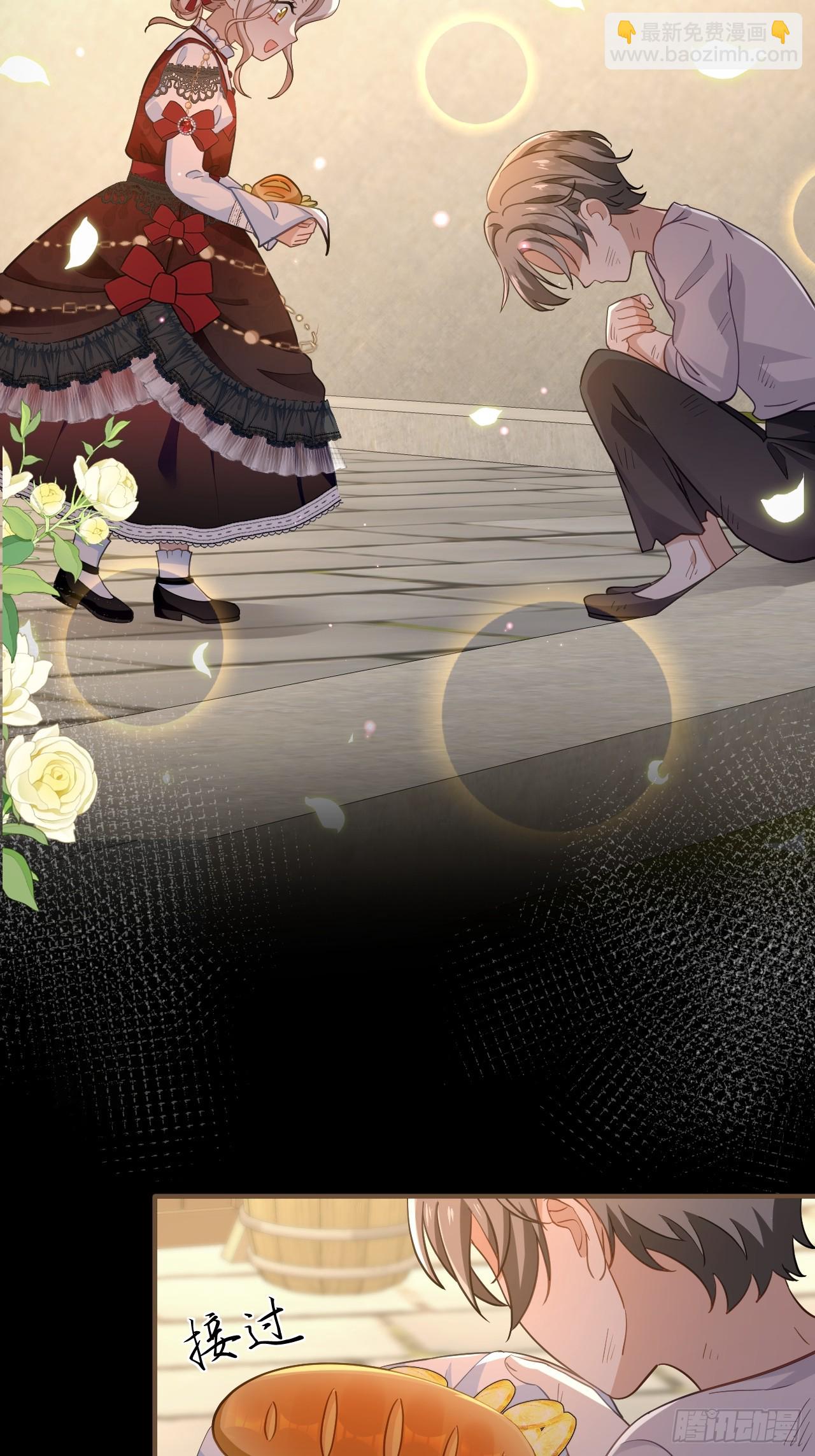 第01话  为什么是5岁！？(1/2)-第3话