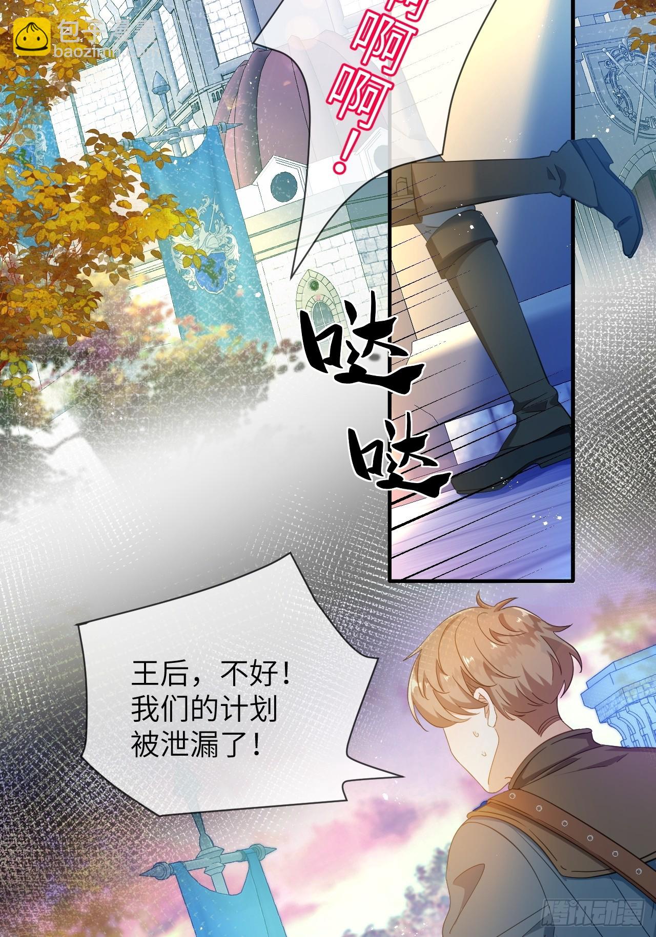 第01话  为什么是5岁！？(1/2)-第3话