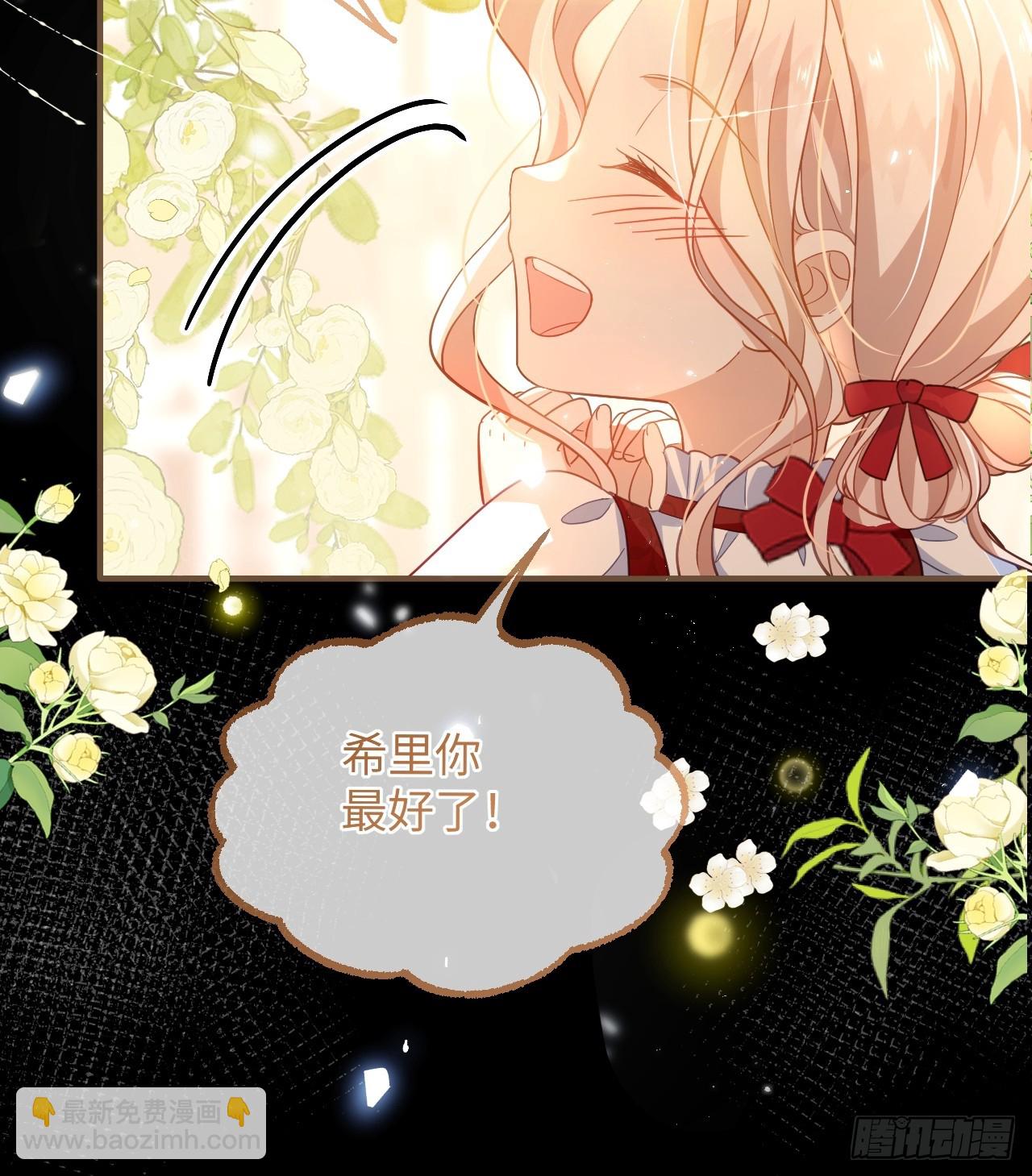 第01话  为什么是5岁！？(1/2)-第3话