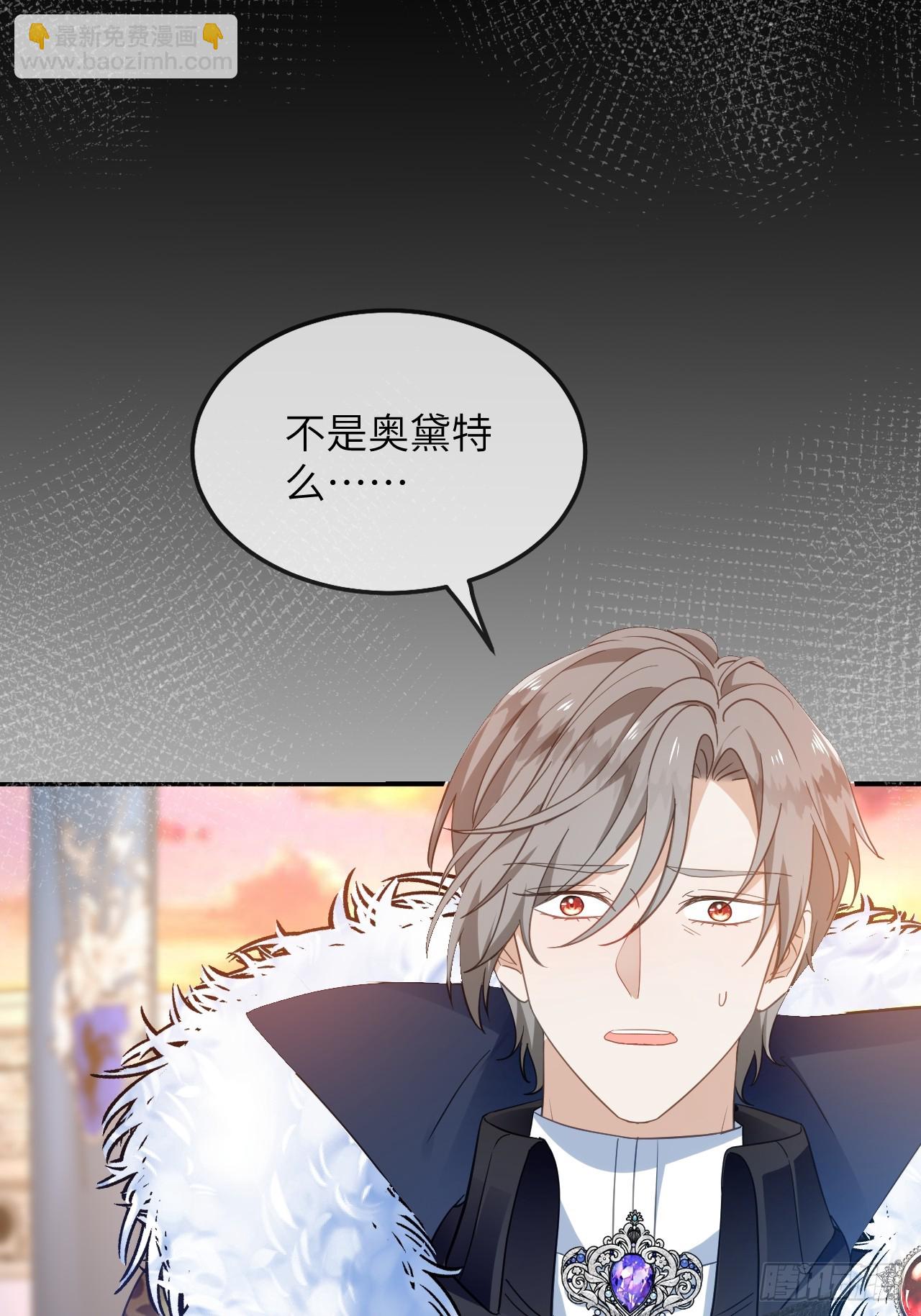 第01话  为什么是5岁！？(1/2)-第3话