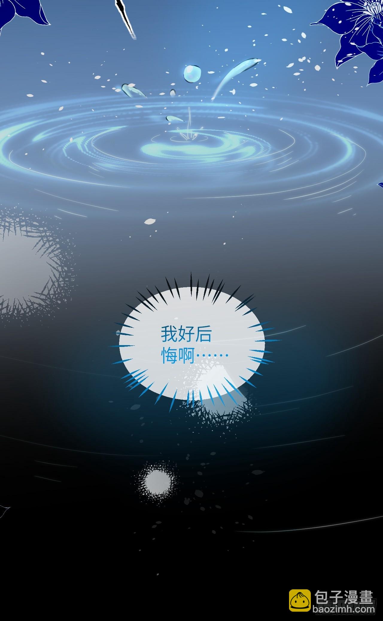 第01话  为什么是5岁！？(1/2)-第3话