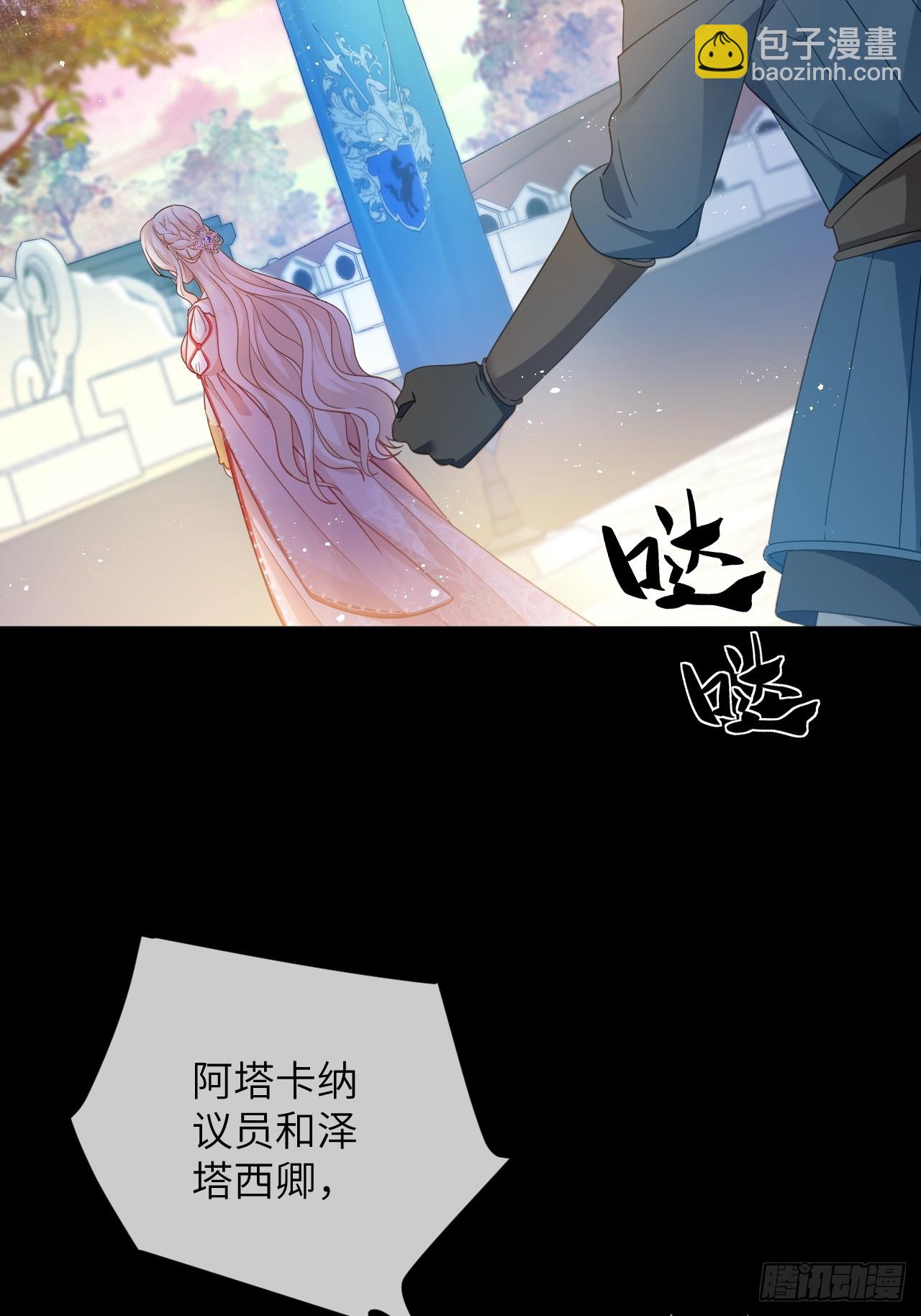第01话  为什么是5岁！？(1/2)-第3话