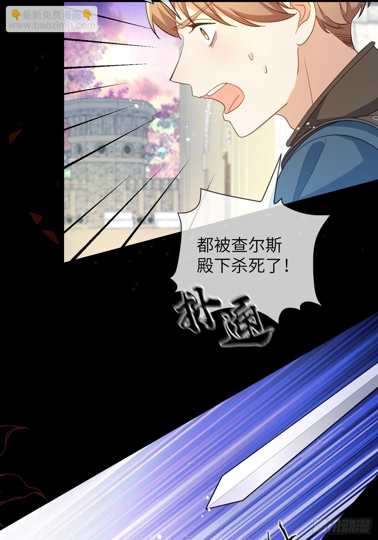 第01话  为什么是5岁！？(1/2)-第3话