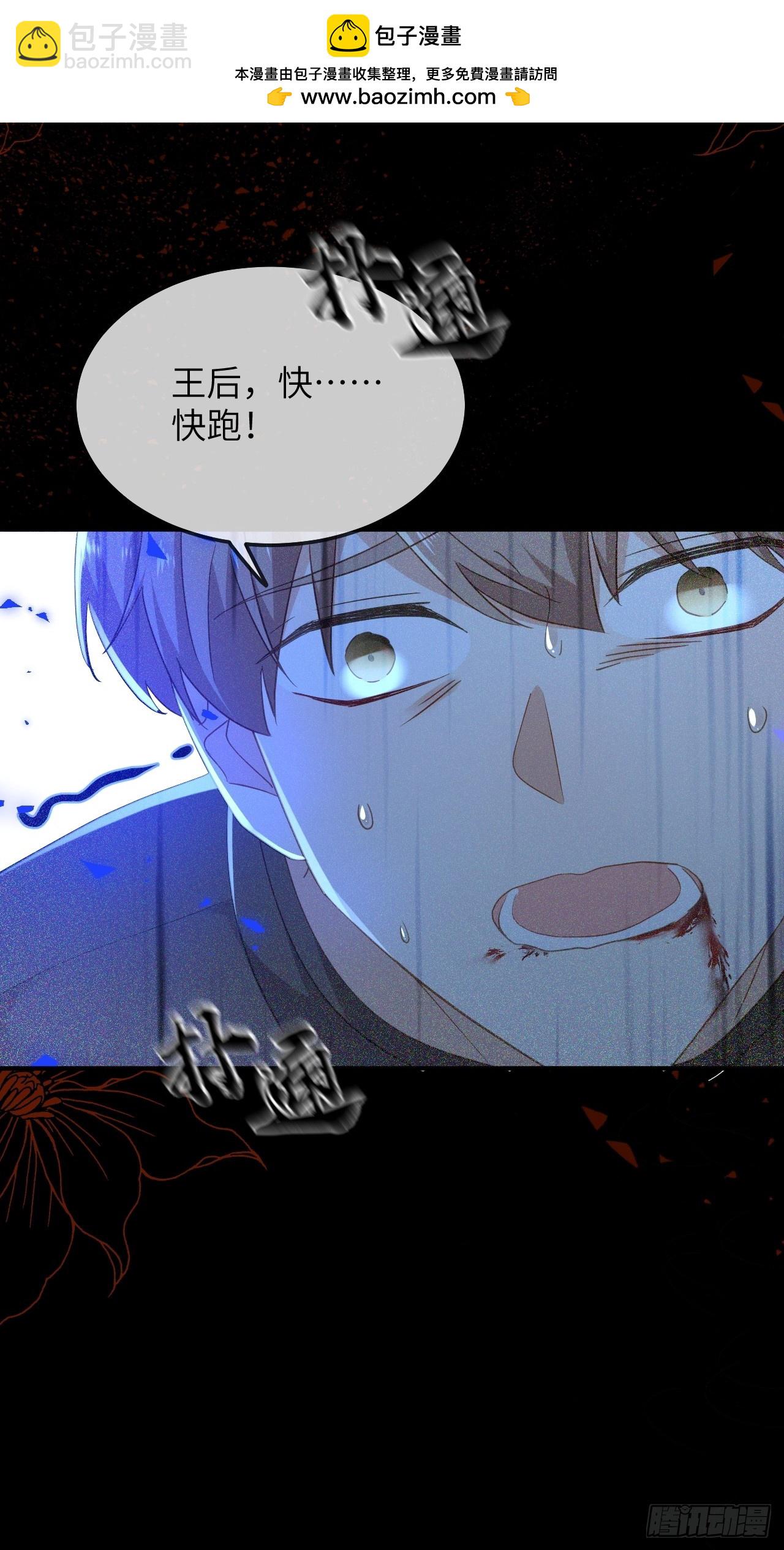第01话  为什么是5岁！？(1/2)-第3话