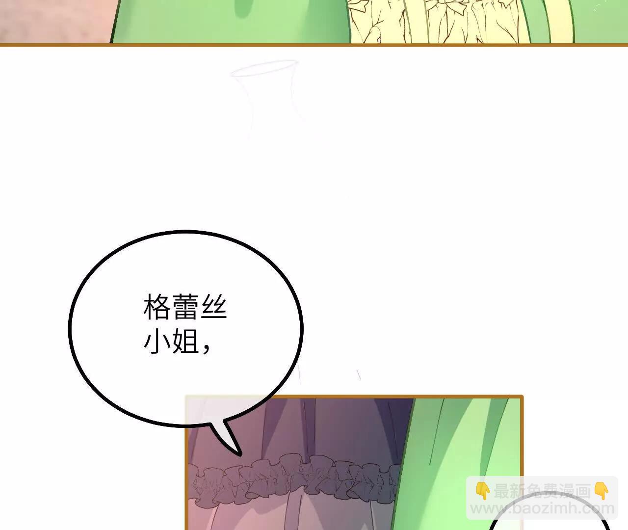 第21话 吃醋的奥黛特(1/2)-第23话