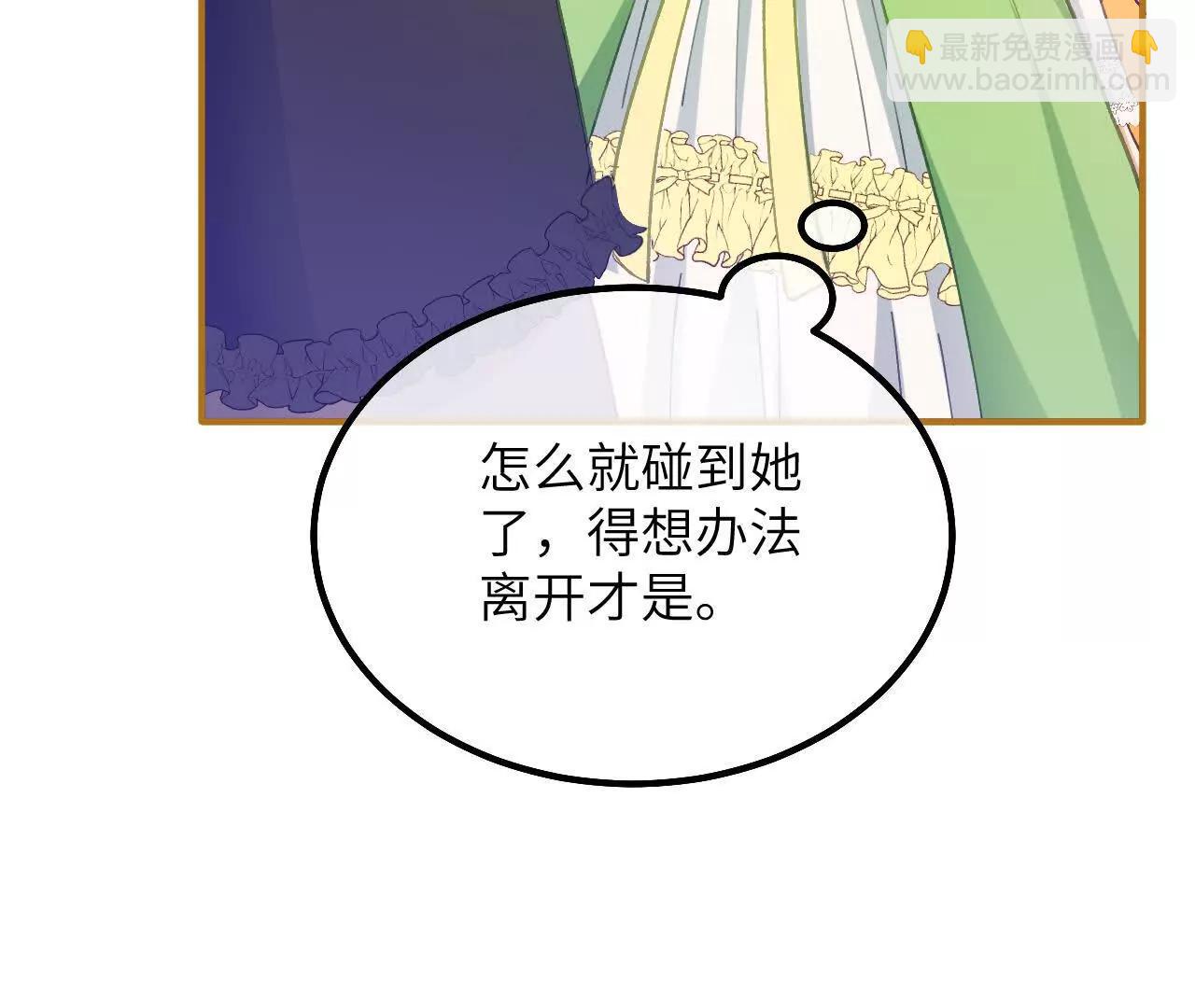 第21话 吃醋的奥黛特(1/2)-第23话
