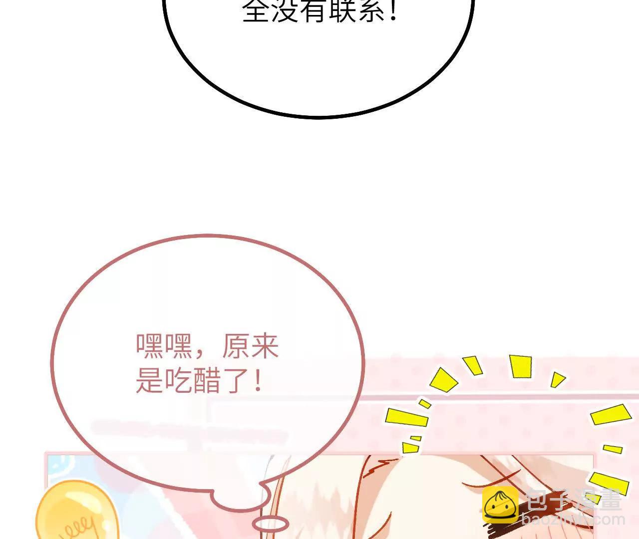 第21话 吃醋的奥黛特(1/2)-第23话