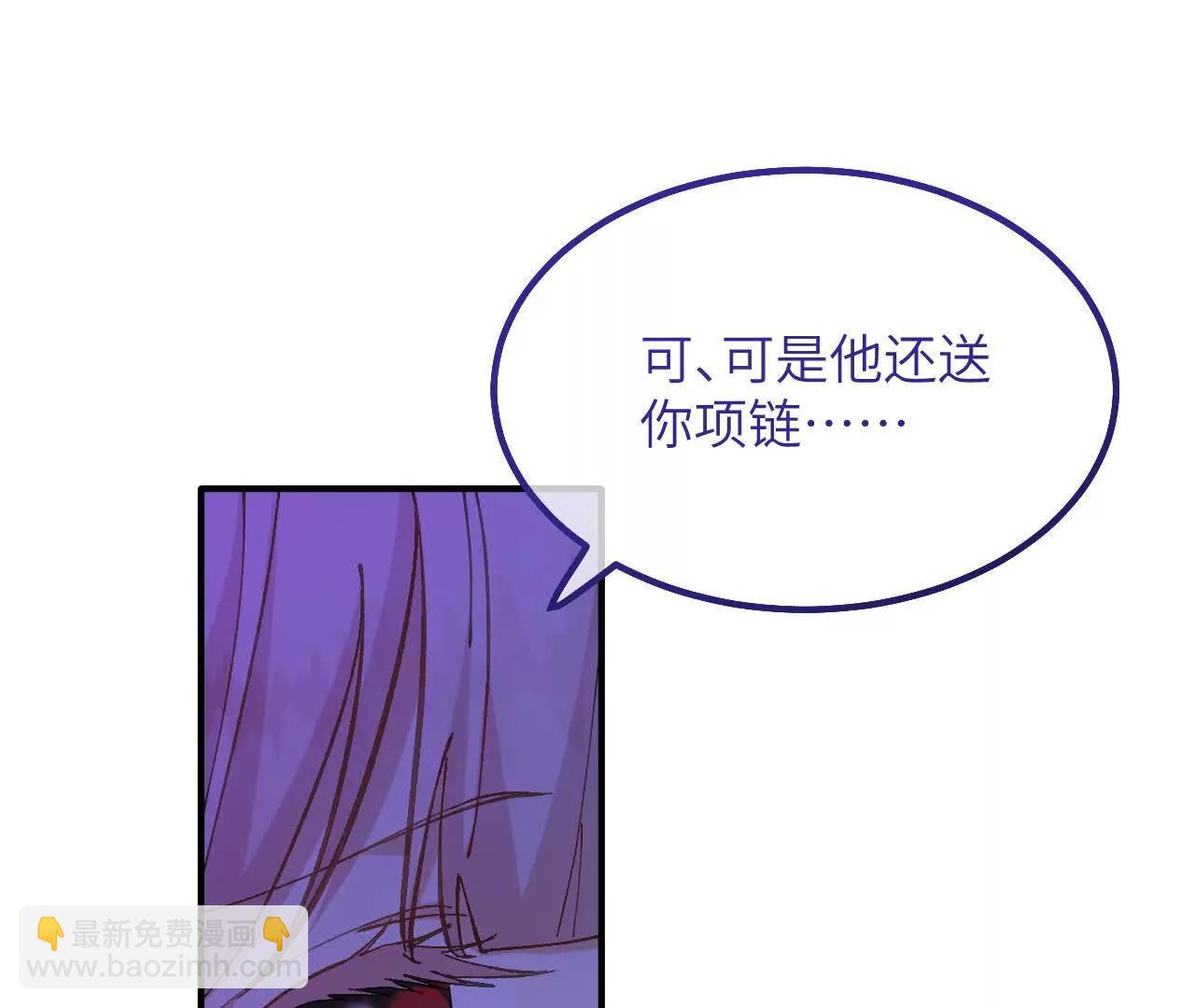 第21话 吃醋的奥黛特(1/2)-第23话