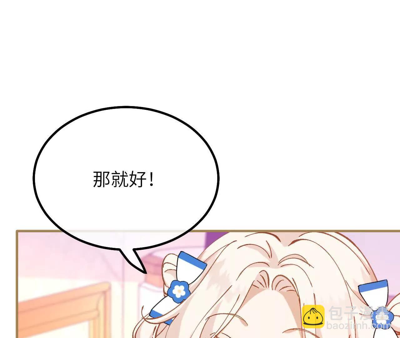 第23话 久别重逢(1/2)-第25话