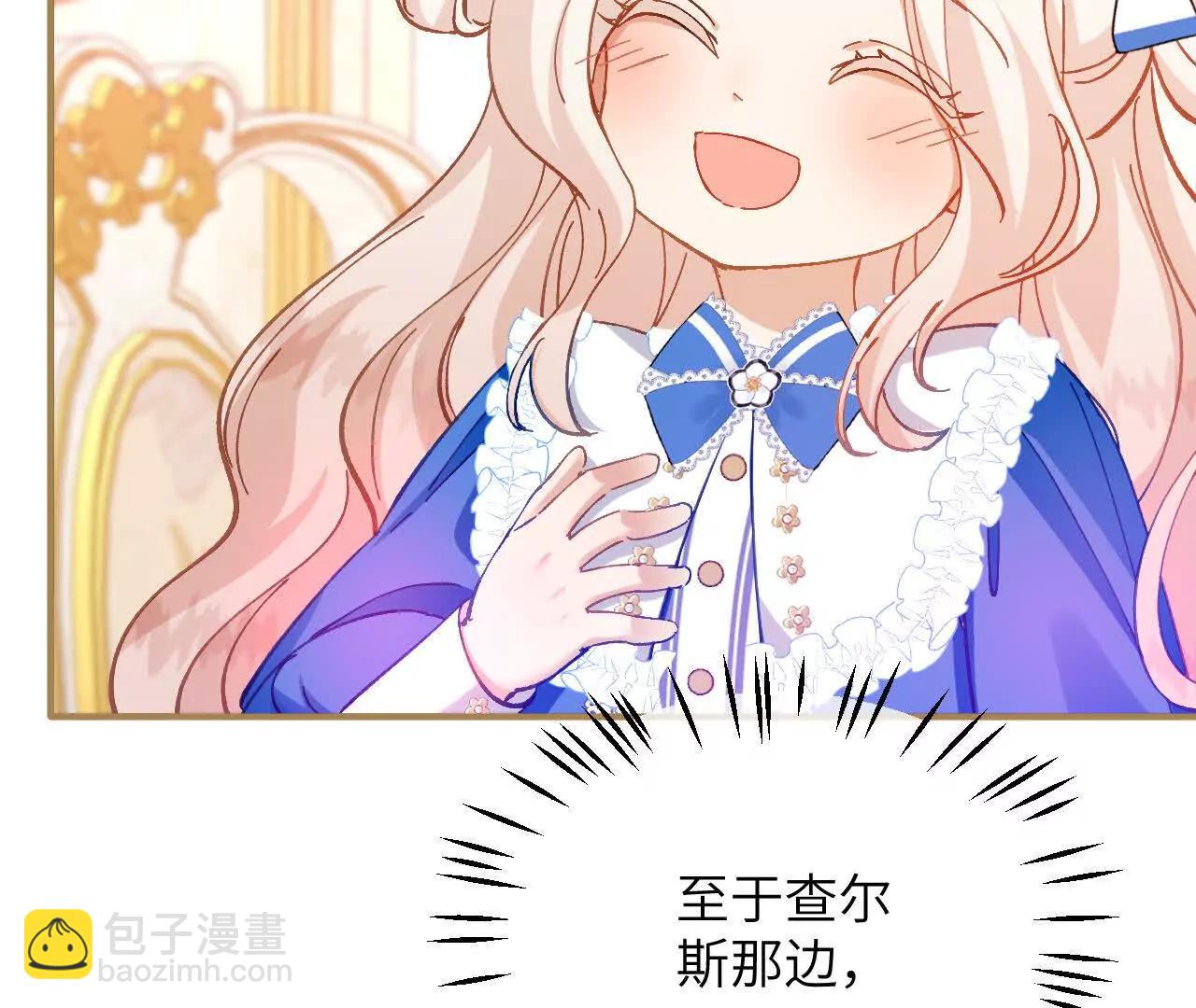 第23话 久别重逢(1/2)-第25话