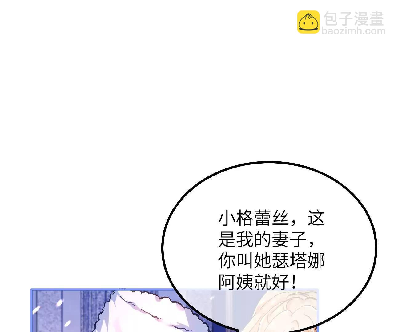 第23话 久别重逢(1/2)-第25话