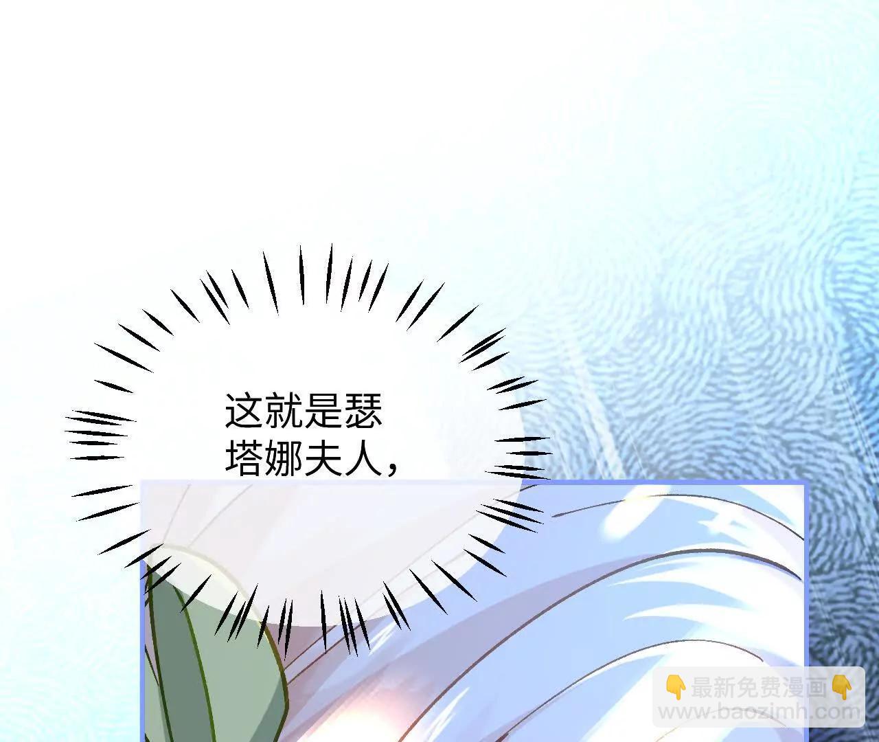 第23话 久别重逢(1/2)-第25话