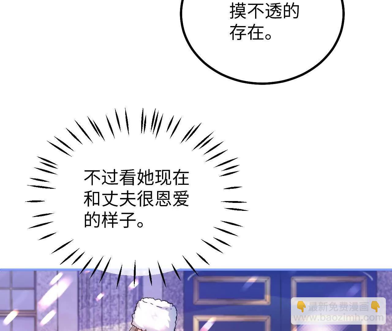 第23话 久别重逢(1/2)-第25话