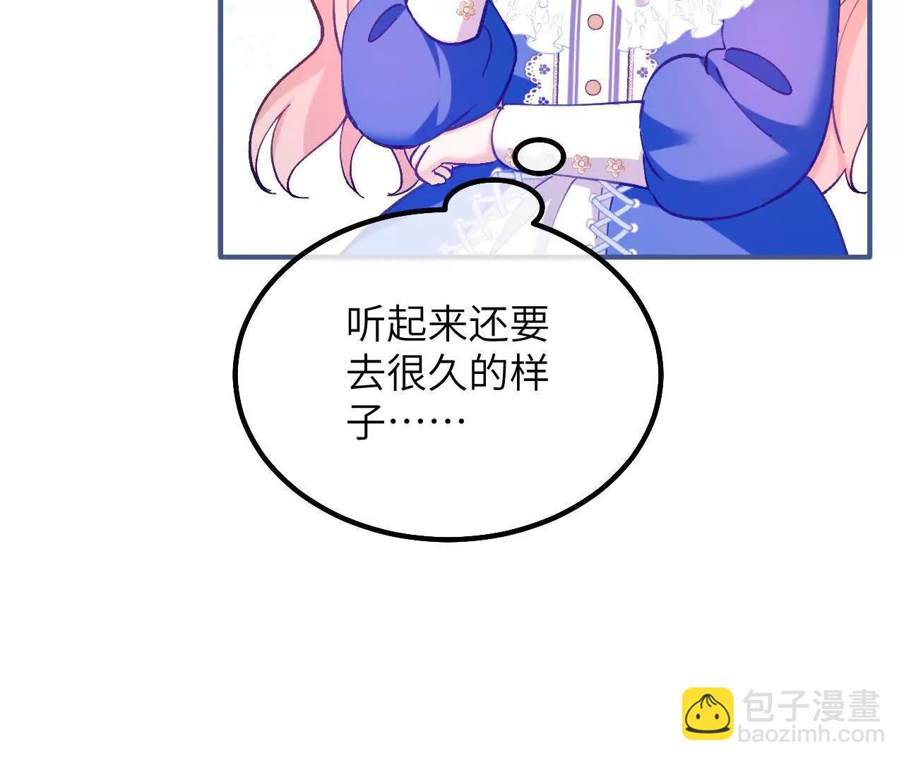 第23话 久别重逢(1/2)-第25话