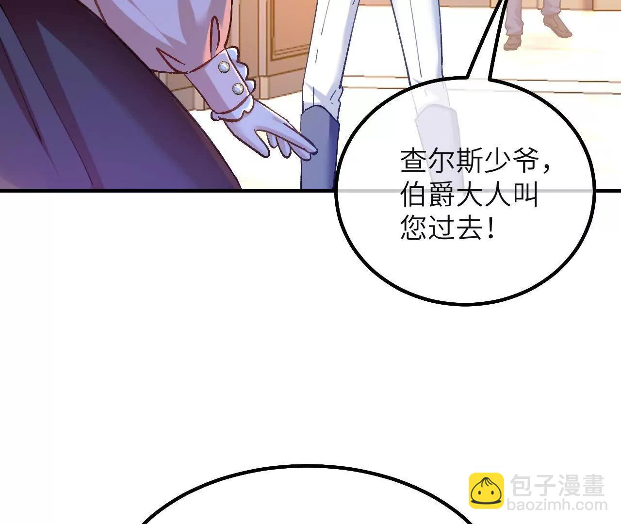 第25话 失礼的家伙(1/2)-第27话