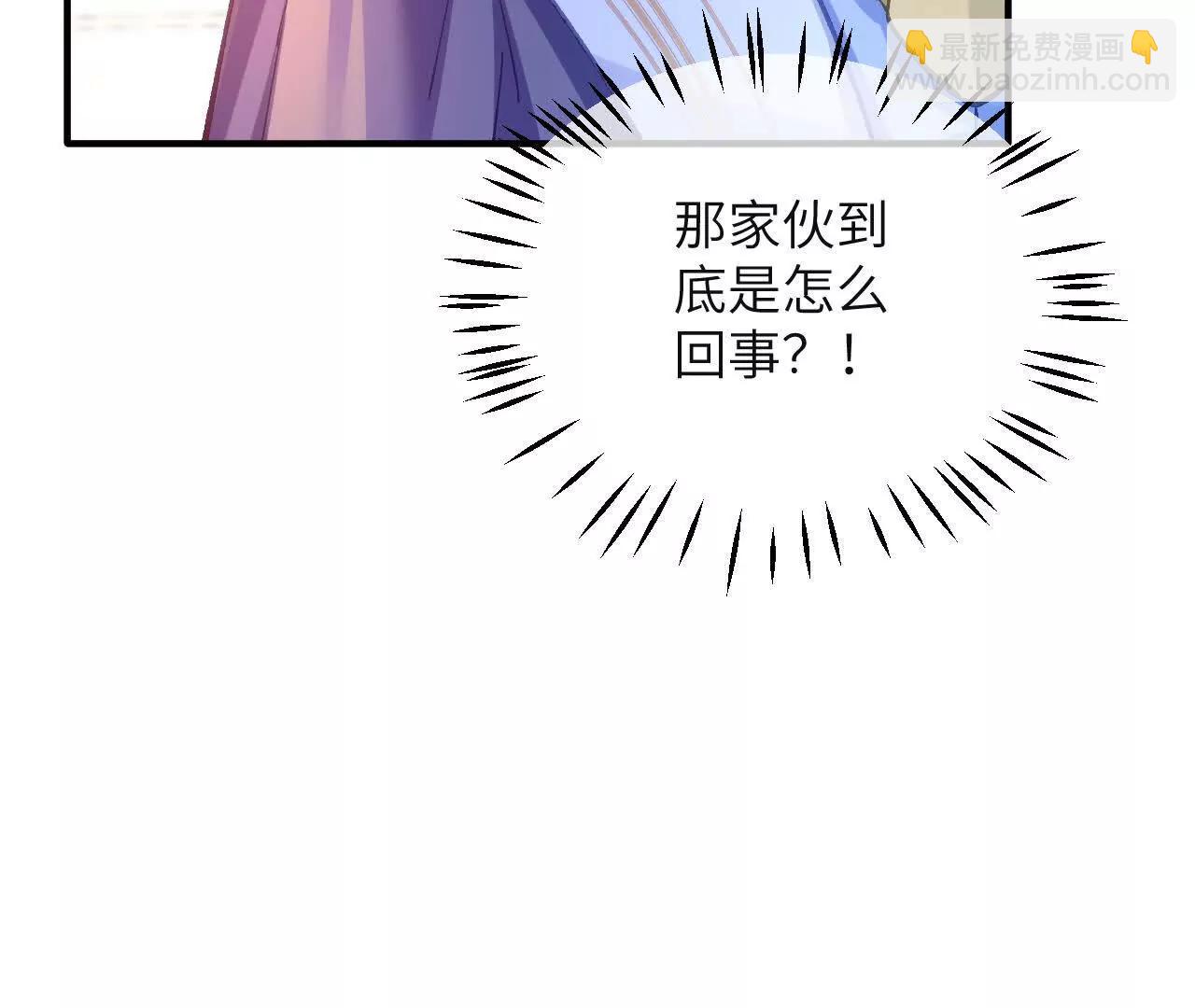 第25话 失礼的家伙(1/2)-第27话