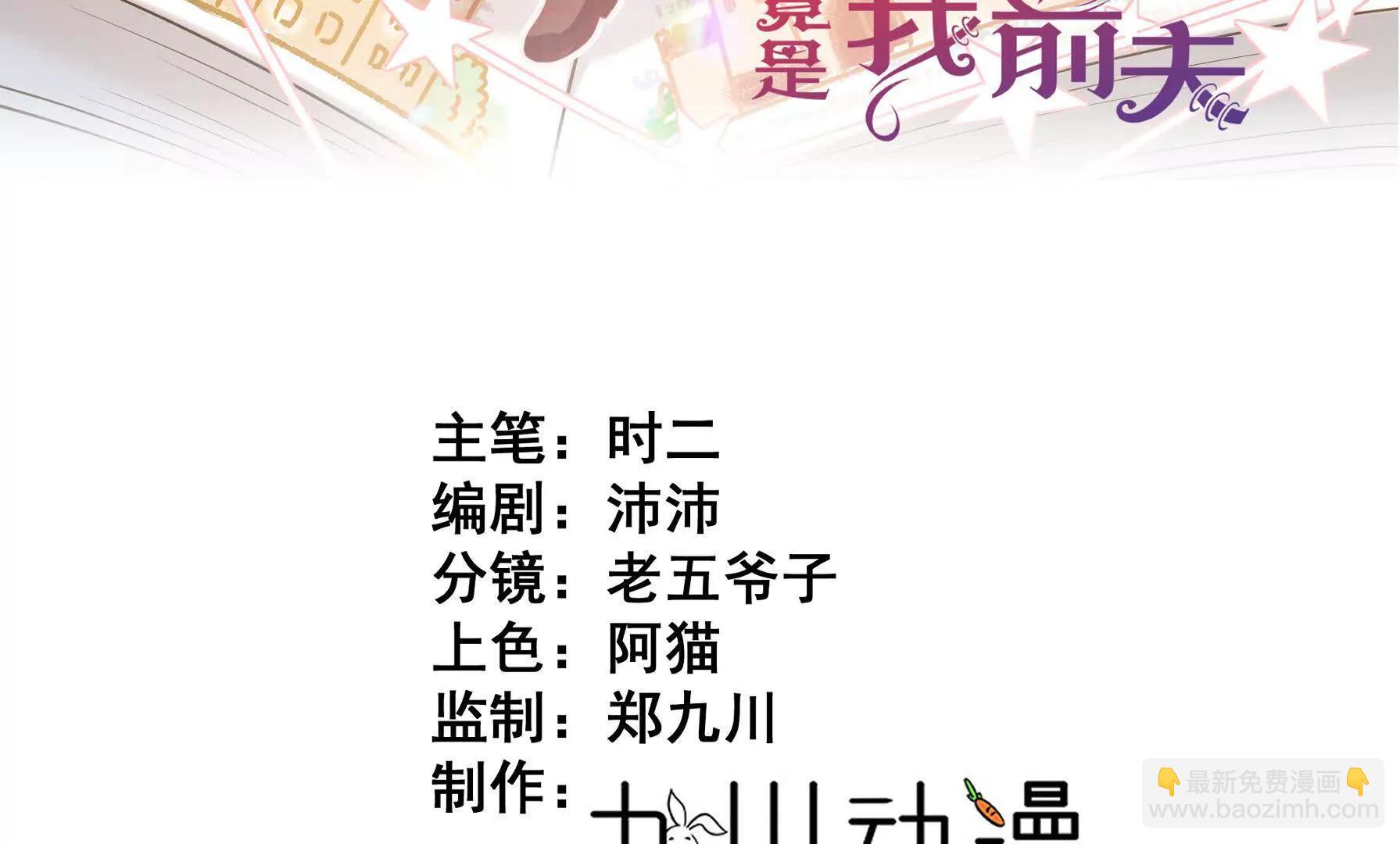 第25话 失礼的家伙(1/2)-第27话