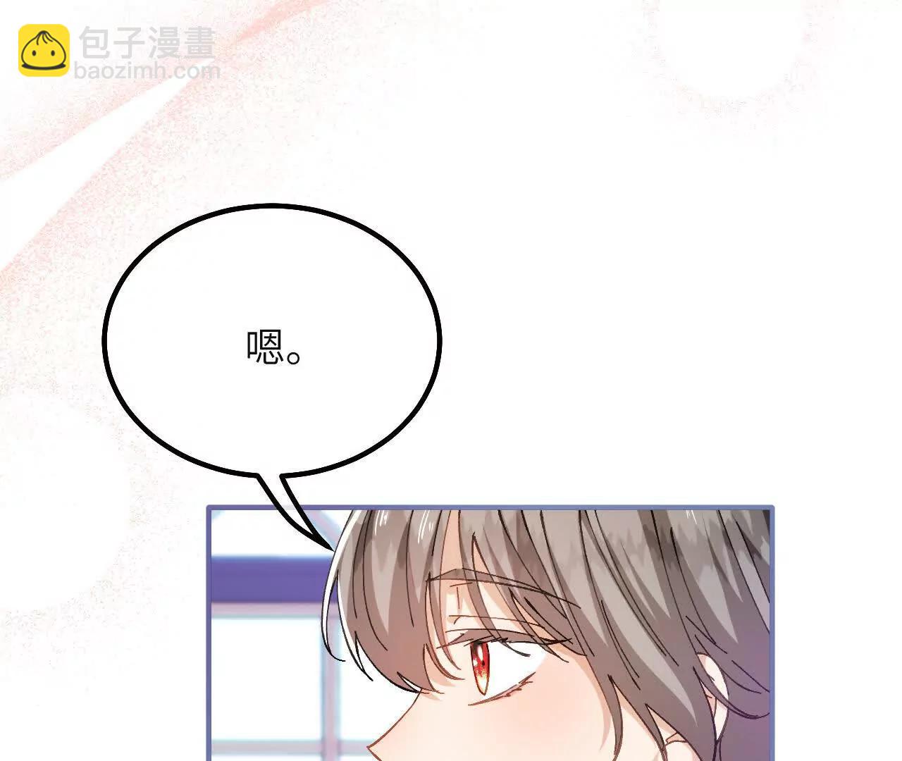 第25话 失礼的家伙(1/2)-第27话