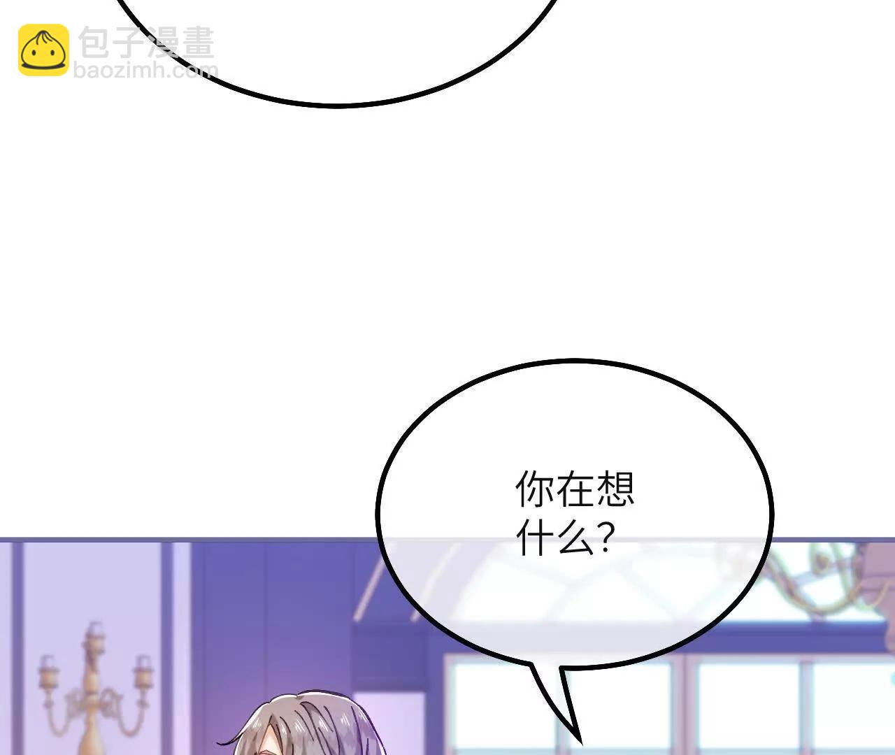 第25话 失礼的家伙(1/2)-第27话