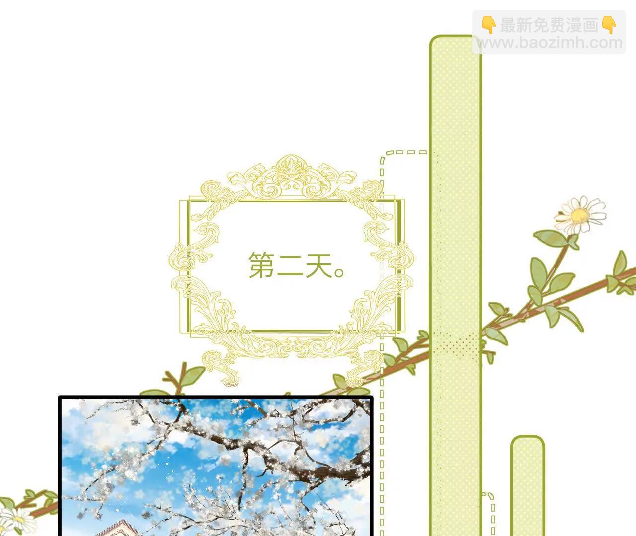第25话 失礼的家伙(1/2)-第27话