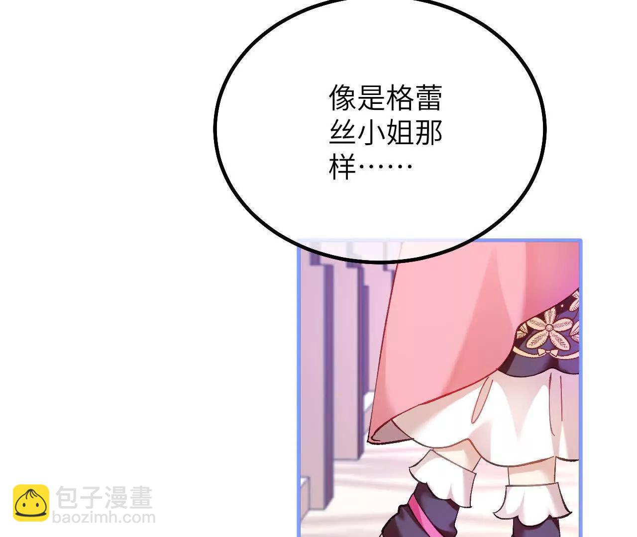 第27话 误入禁区(1/2)-第29话