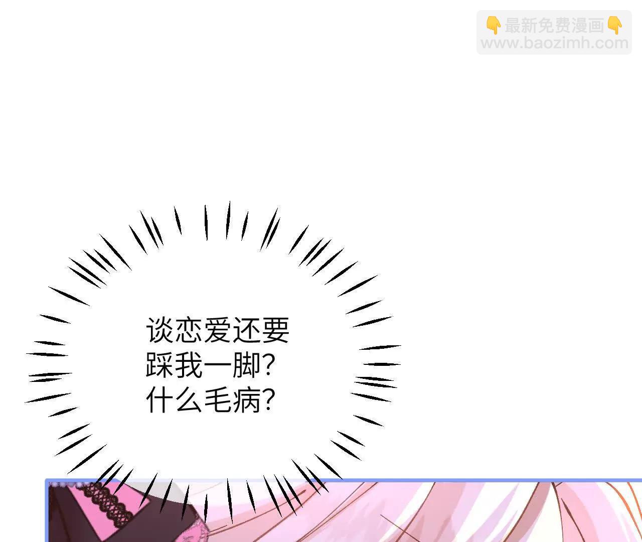 第27话 误入禁区(1/2)-第29话