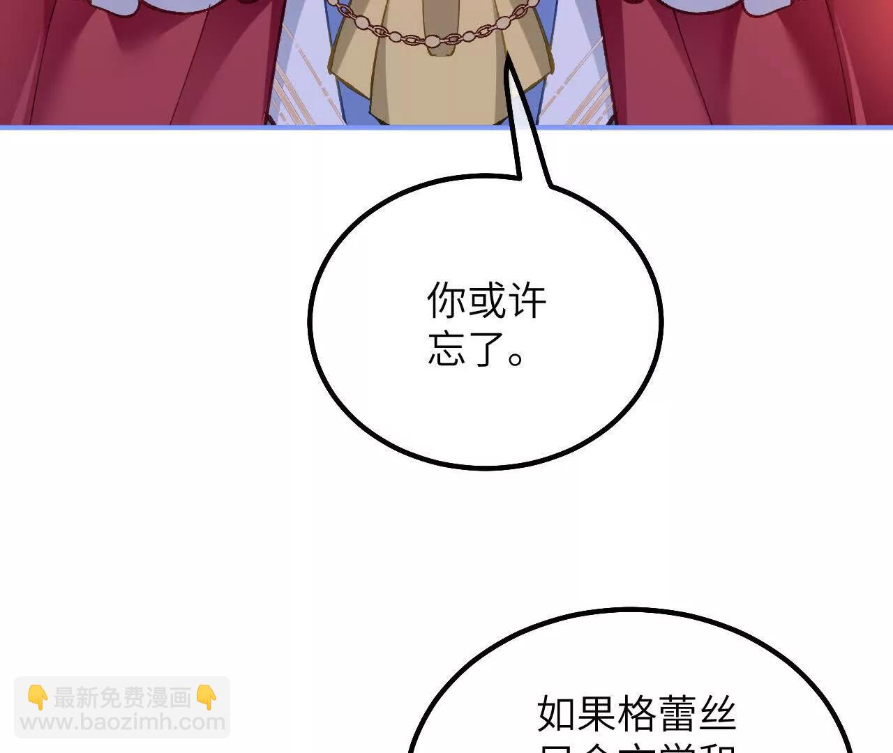 第27话 误入禁区(1/2)-第29话