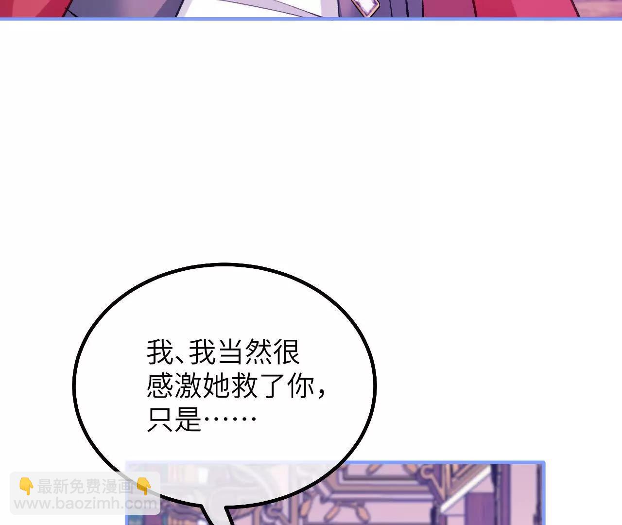第27话 误入禁区(1/2)-第29话