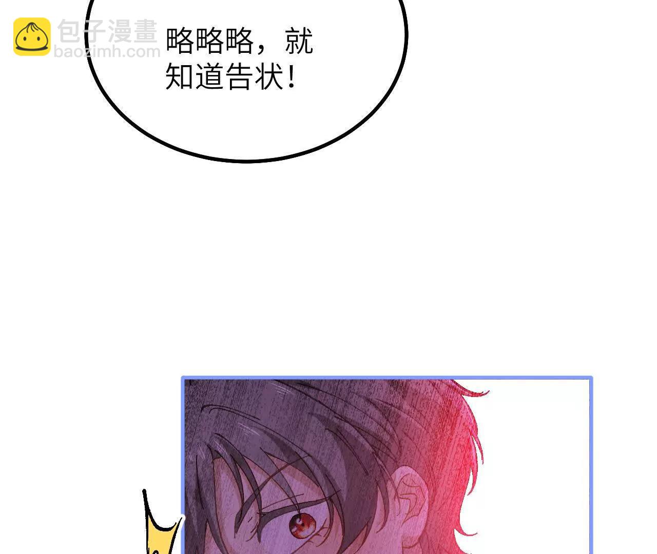第27话 误入禁区(1/2)-第29话