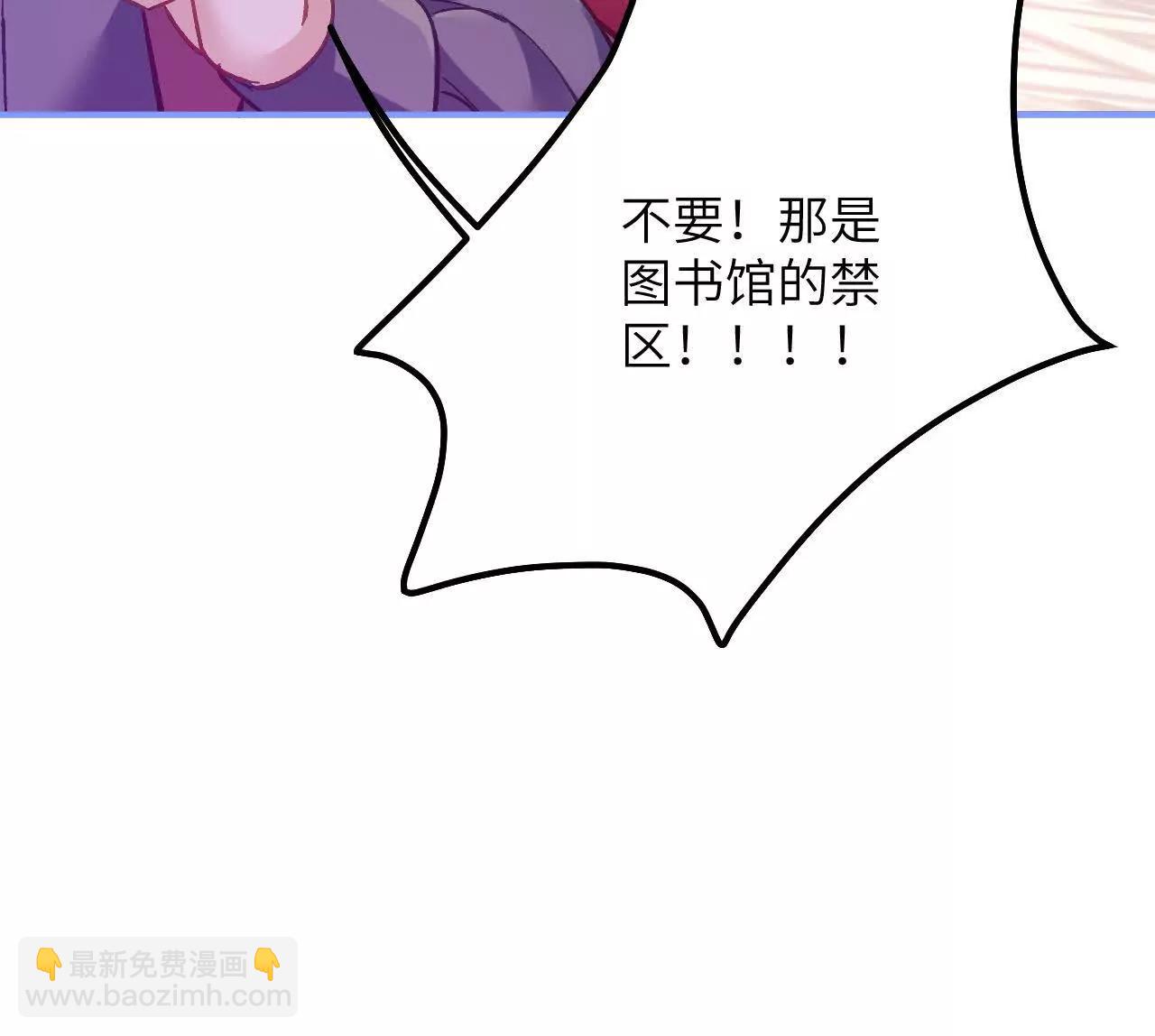 第27话 误入禁区(1/2)-第29话