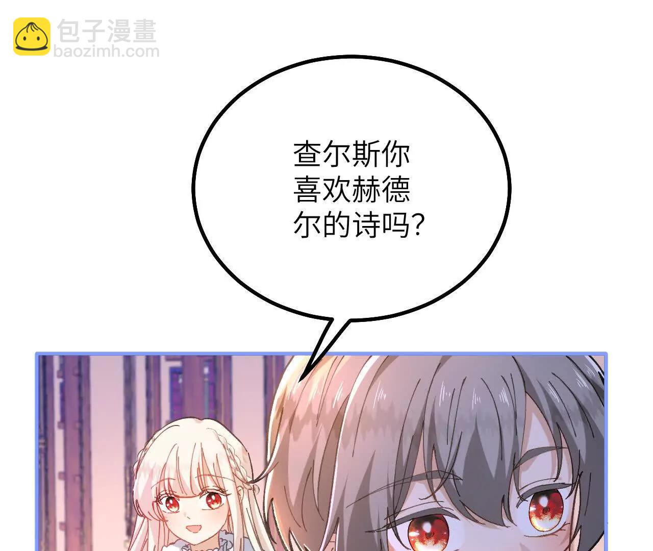 第27话 误入禁区(1/2)-第29话