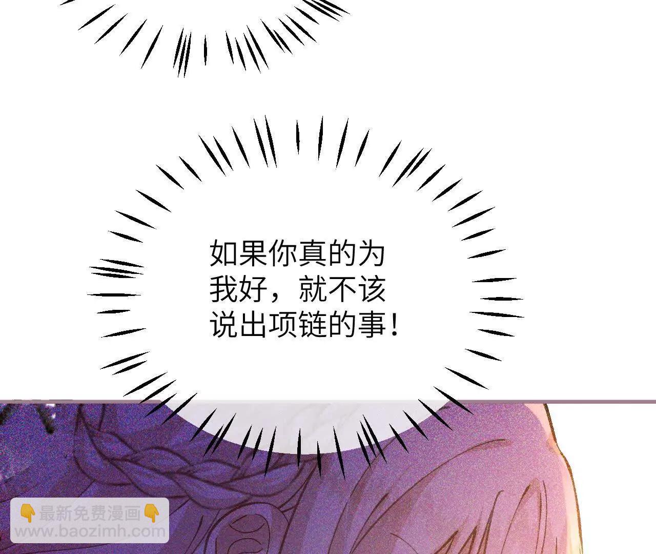 第29话 家族史(1/2)-第31话