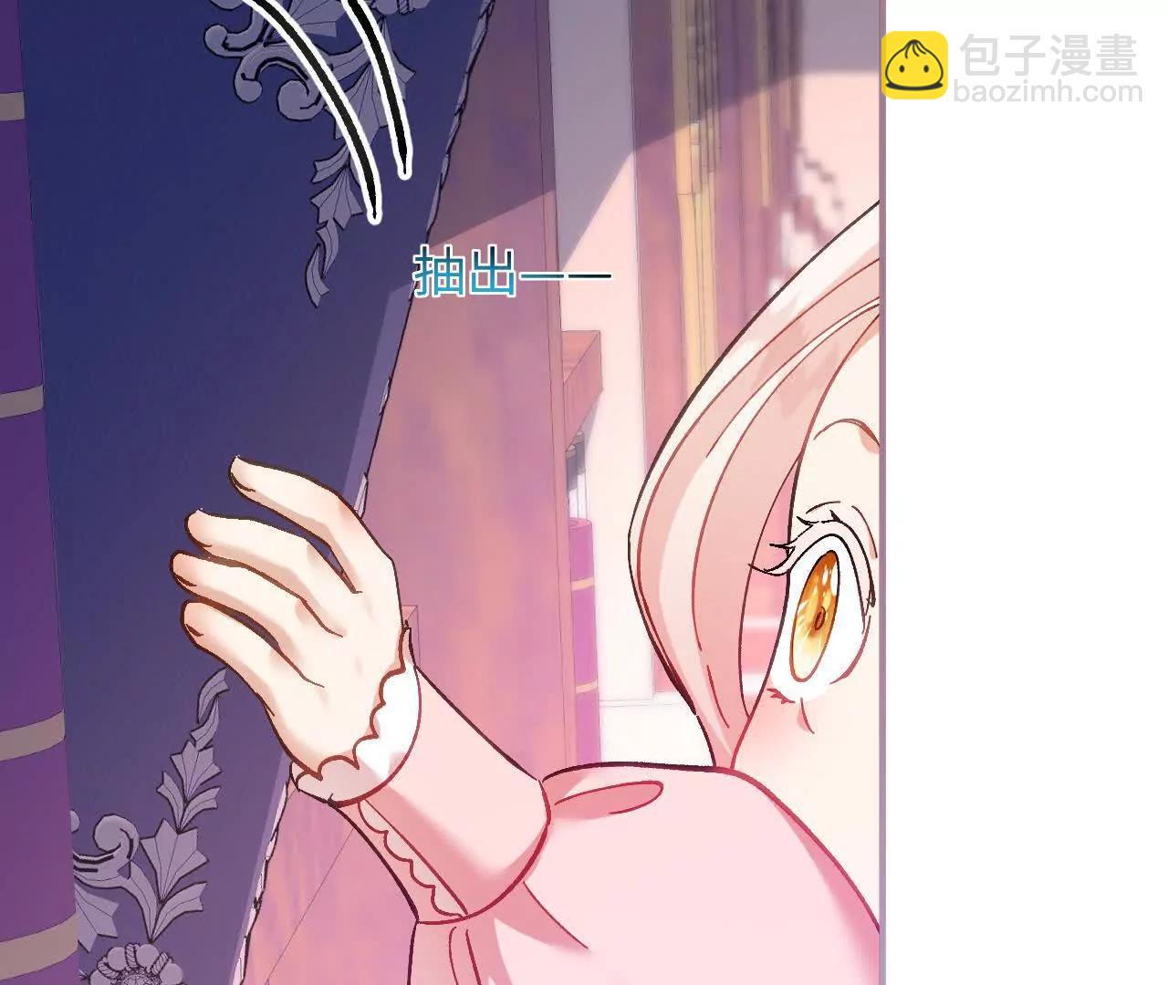 第29话 家族史(1/2)-第31话