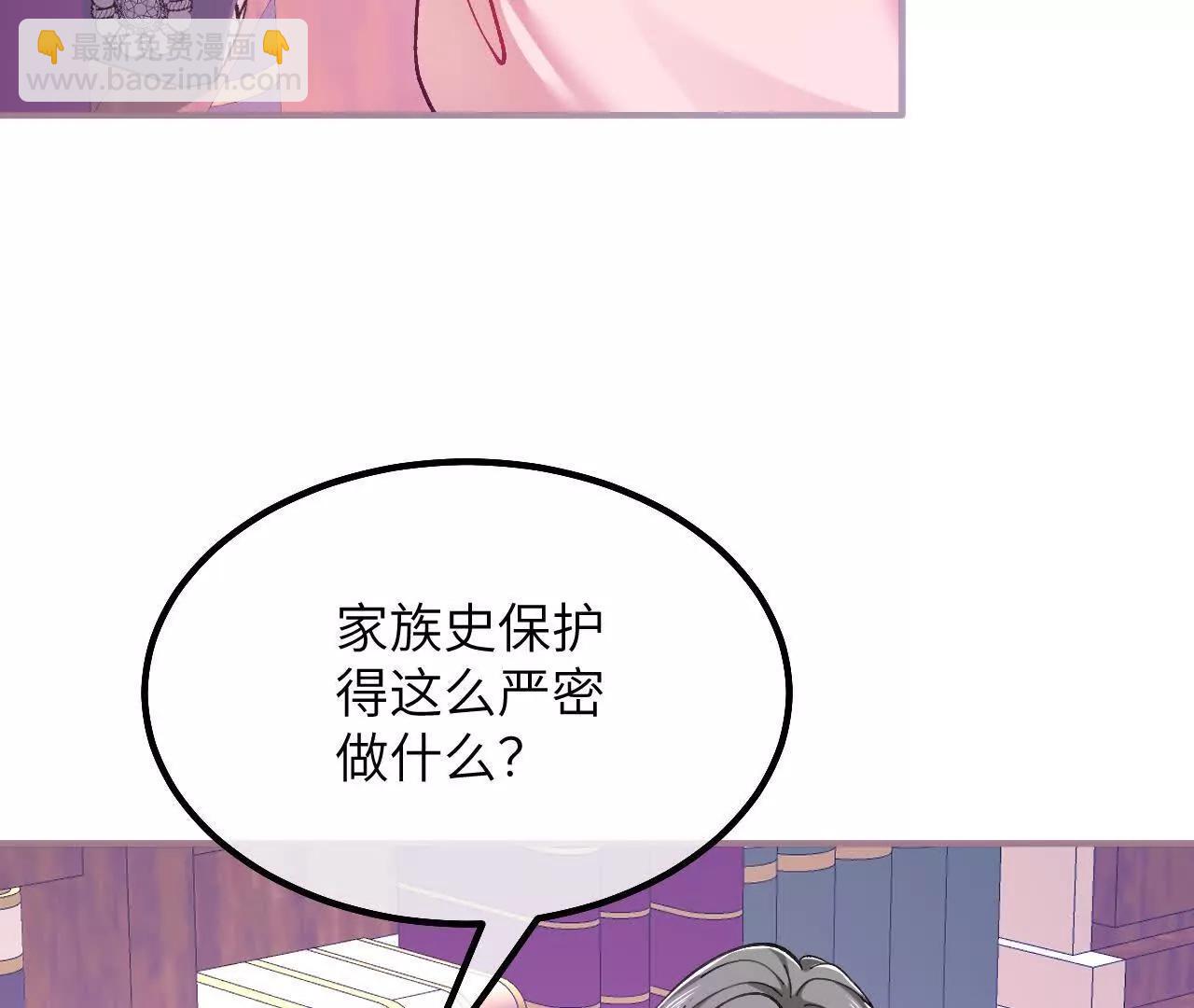 第29话 家族史(1/2)-第31话