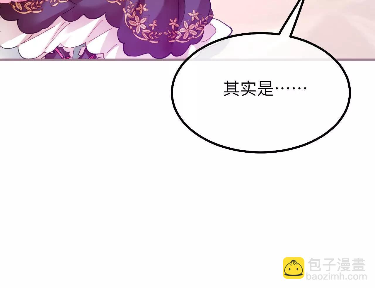 第29话 家族史(1/2)-第31话