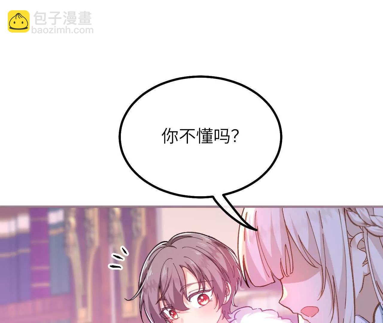 第29话 家族史(1/2)-第31话