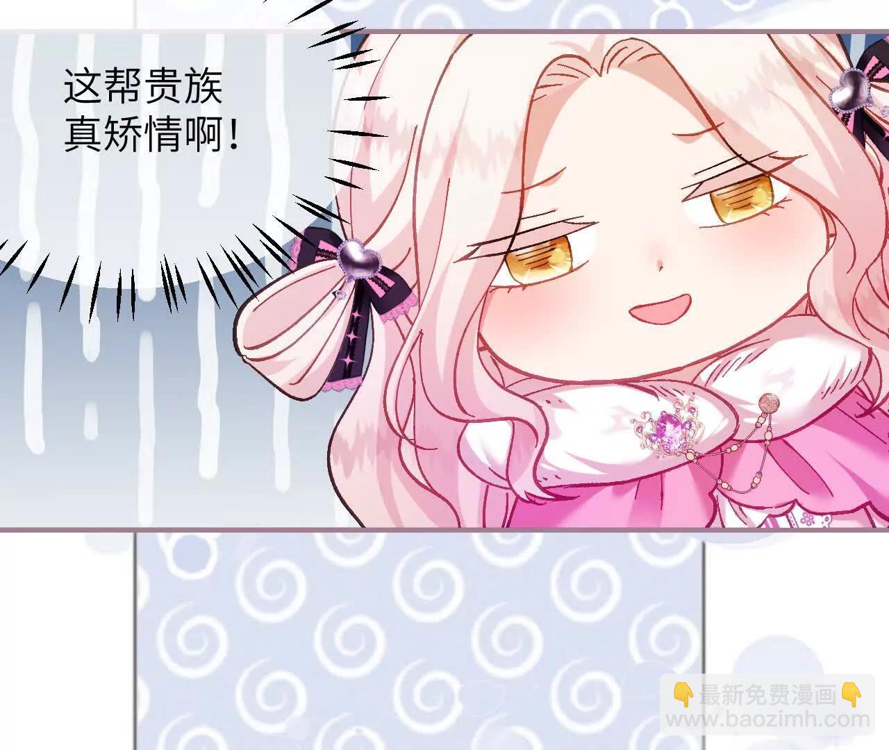 第29话 家族史(1/2)-第31话
