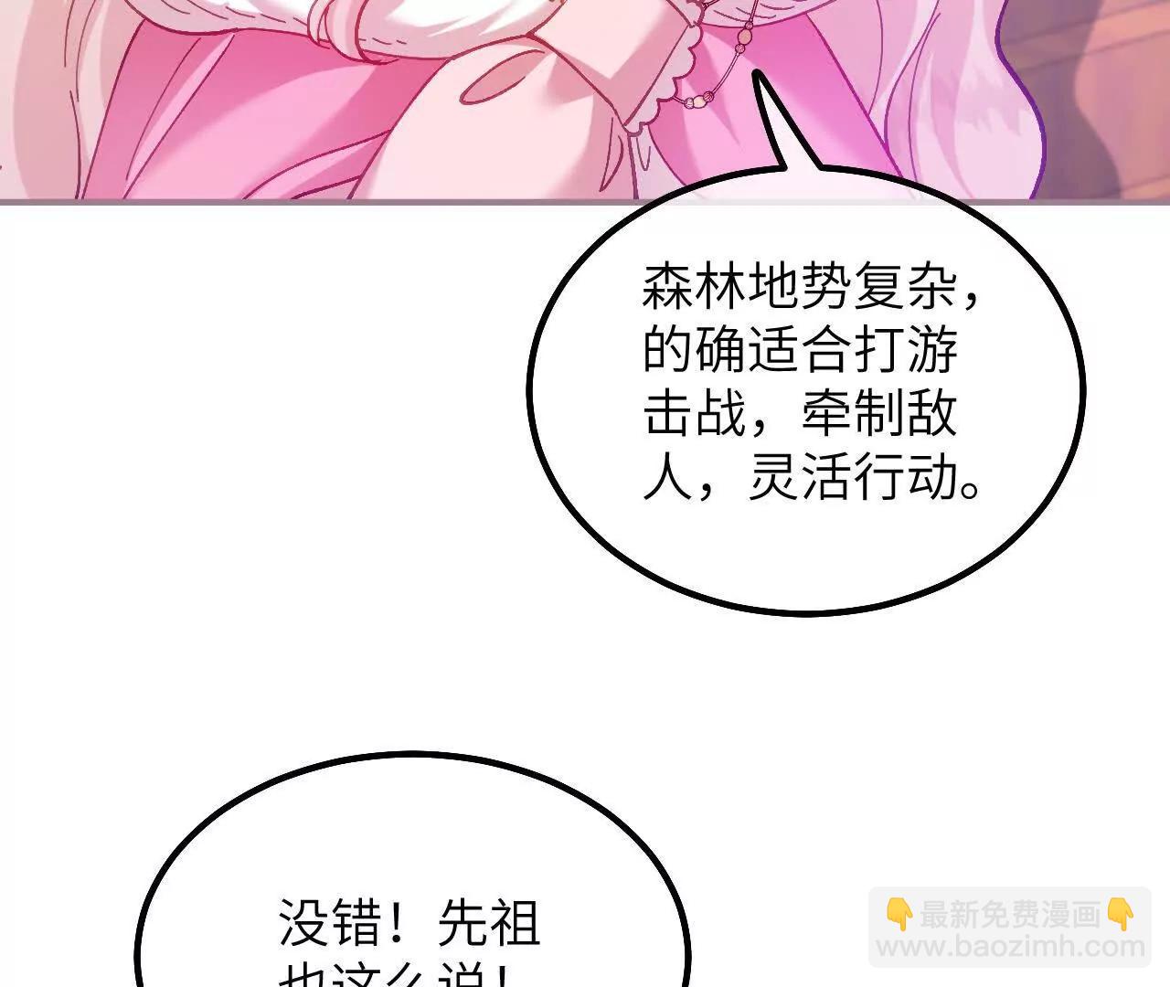 第29话 家族史(1/2)-第31话